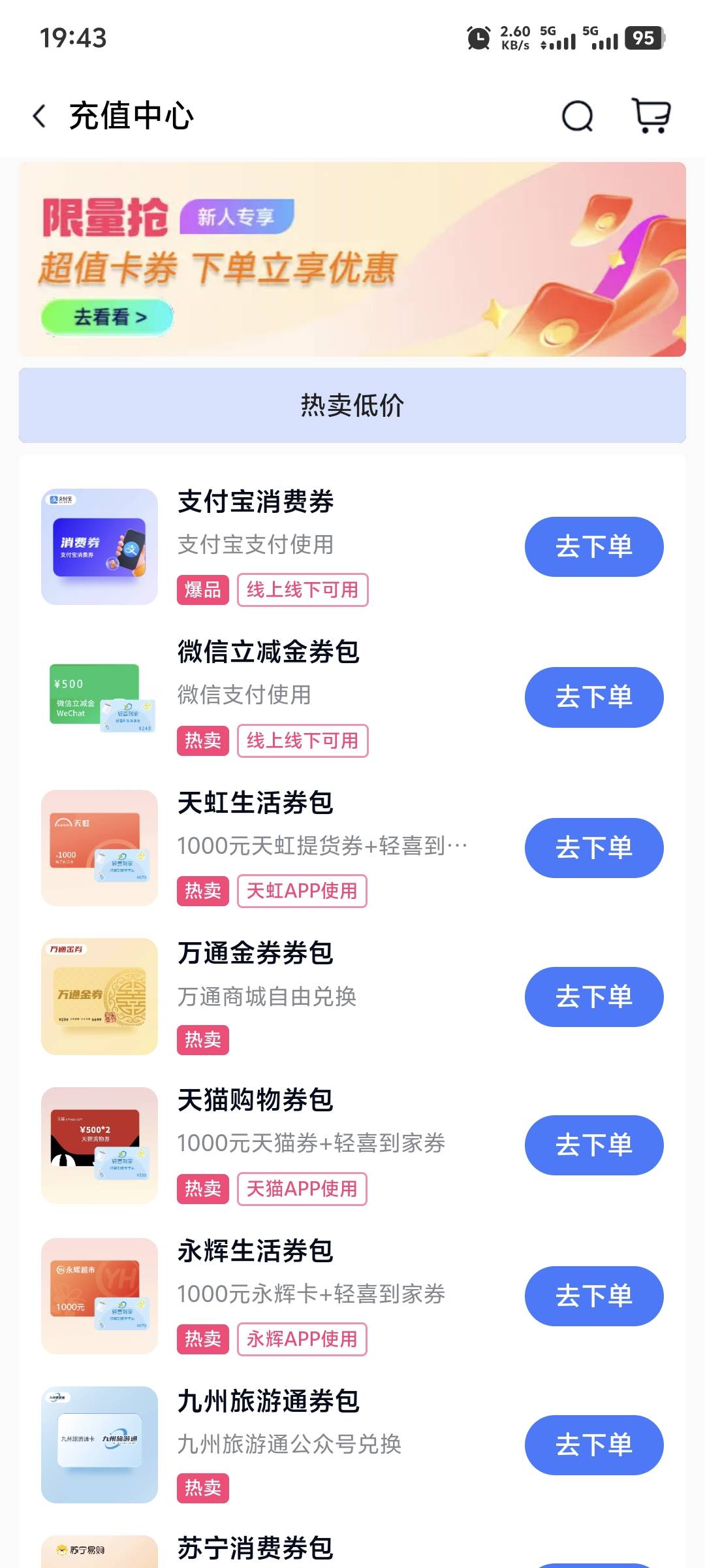 分期乐800额度咋用嘛，从来没用过，几年了从来没额度，借款咋没额度，说一下




20 / 作者:卡农官方董事长 / 