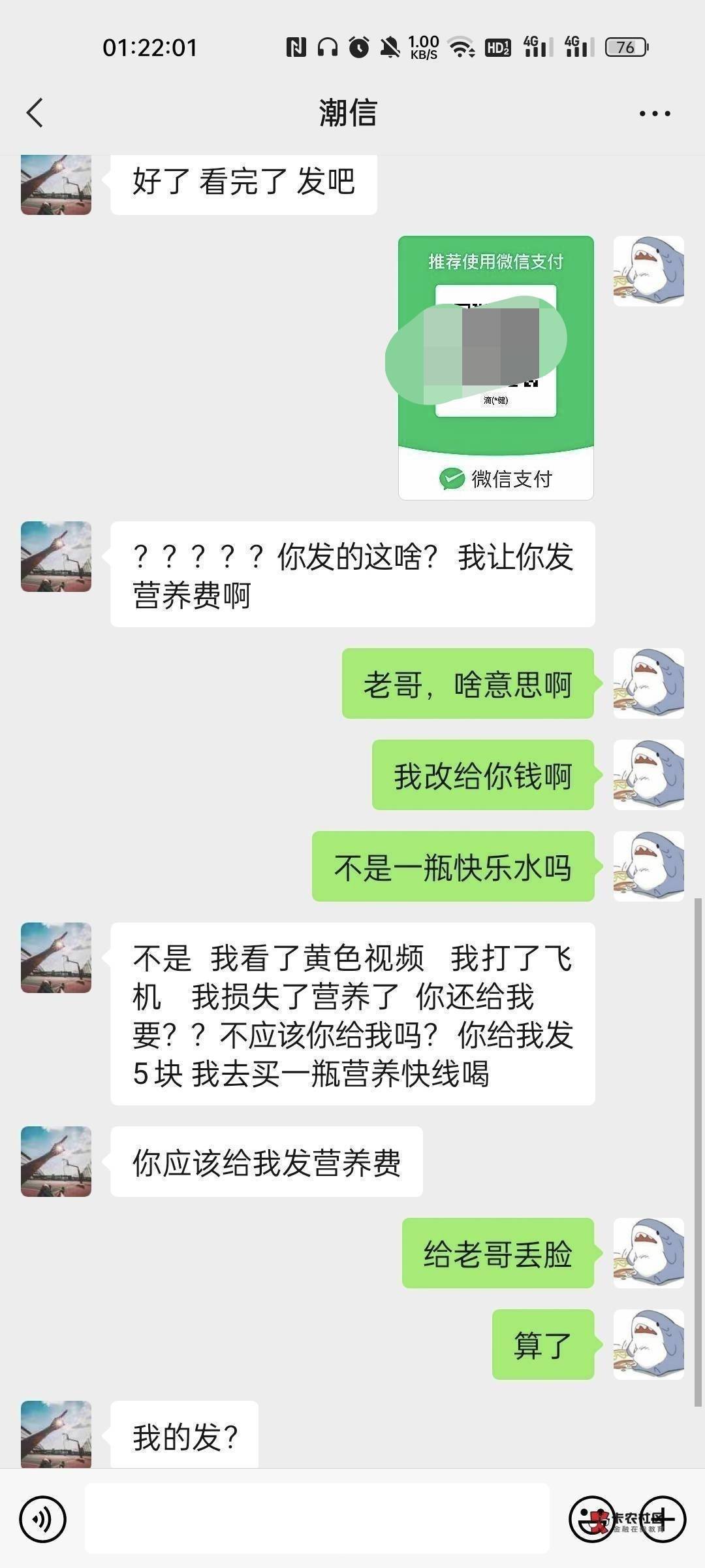 打卡

9 / 作者:不负所托 / 