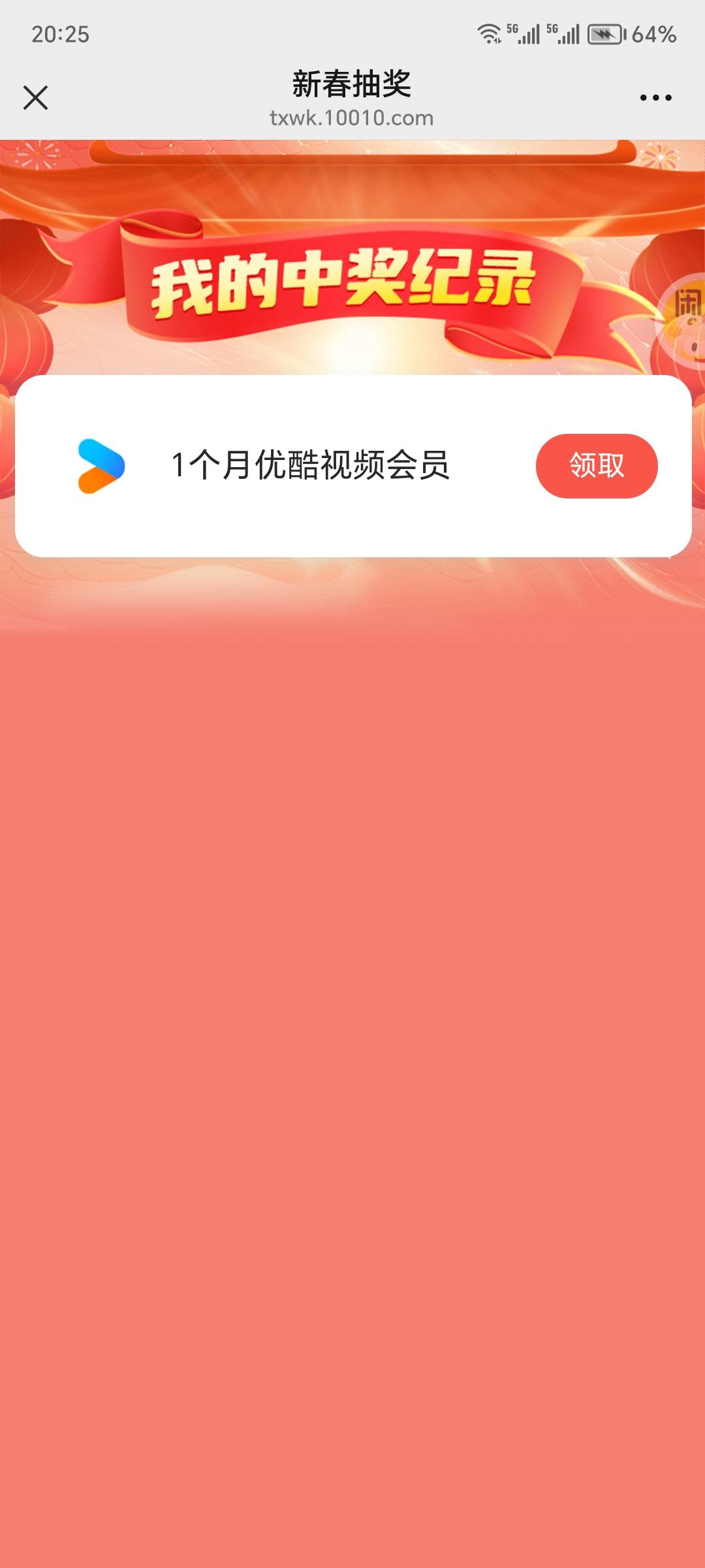 我不是王卡也能抽吗


62 / 作者:一个迷茫者 / 