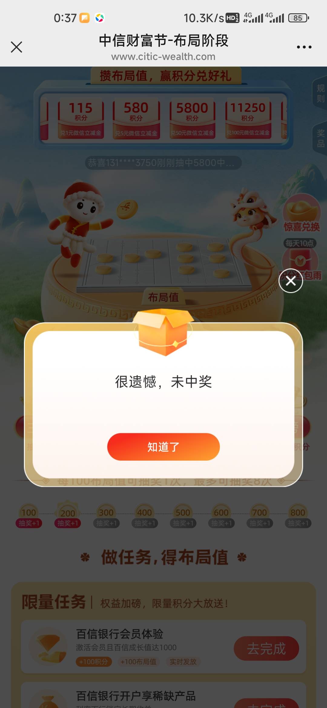 小可爱中信



87 / 作者:孤独成瘾888 / 