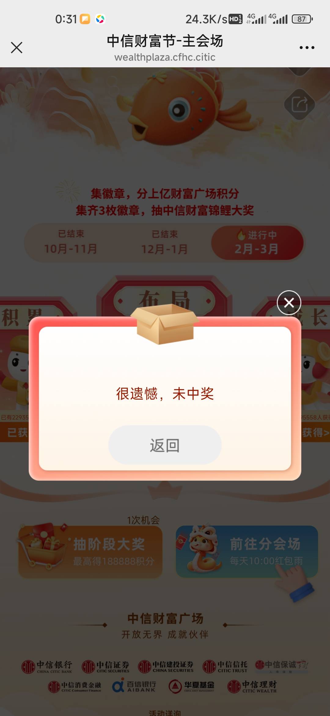 小可爱中信



72 / 作者:孤独成瘾888 / 