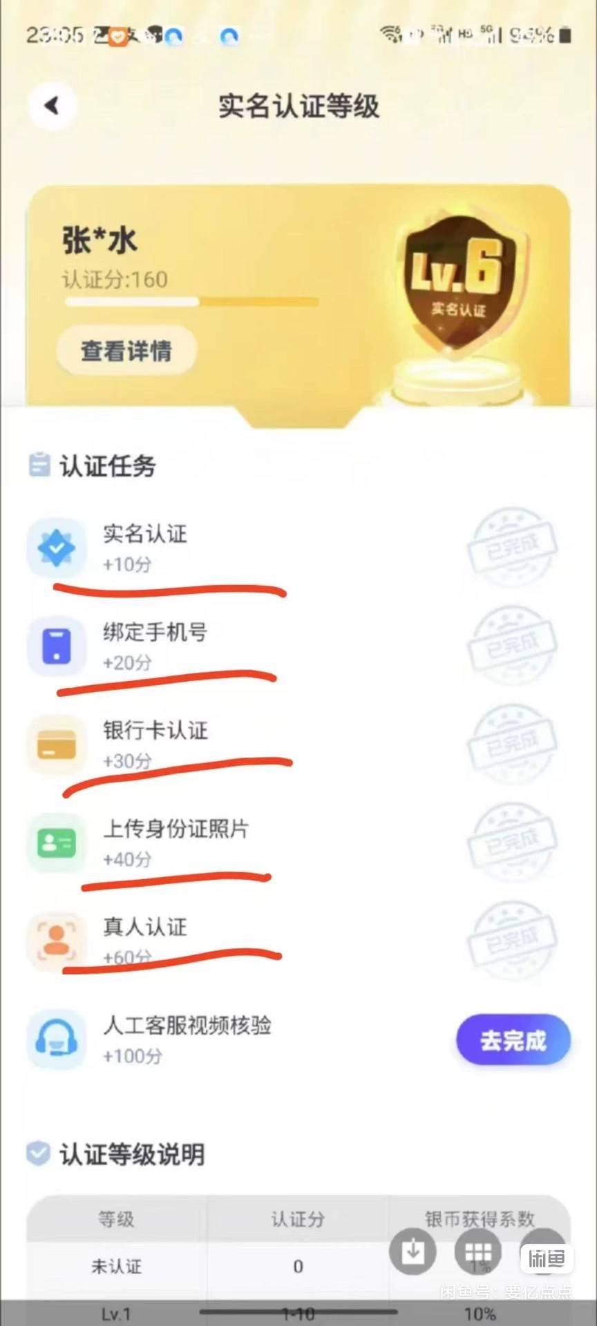 超链有没有人收。。。。。

6 / 作者:等你老哥 / 