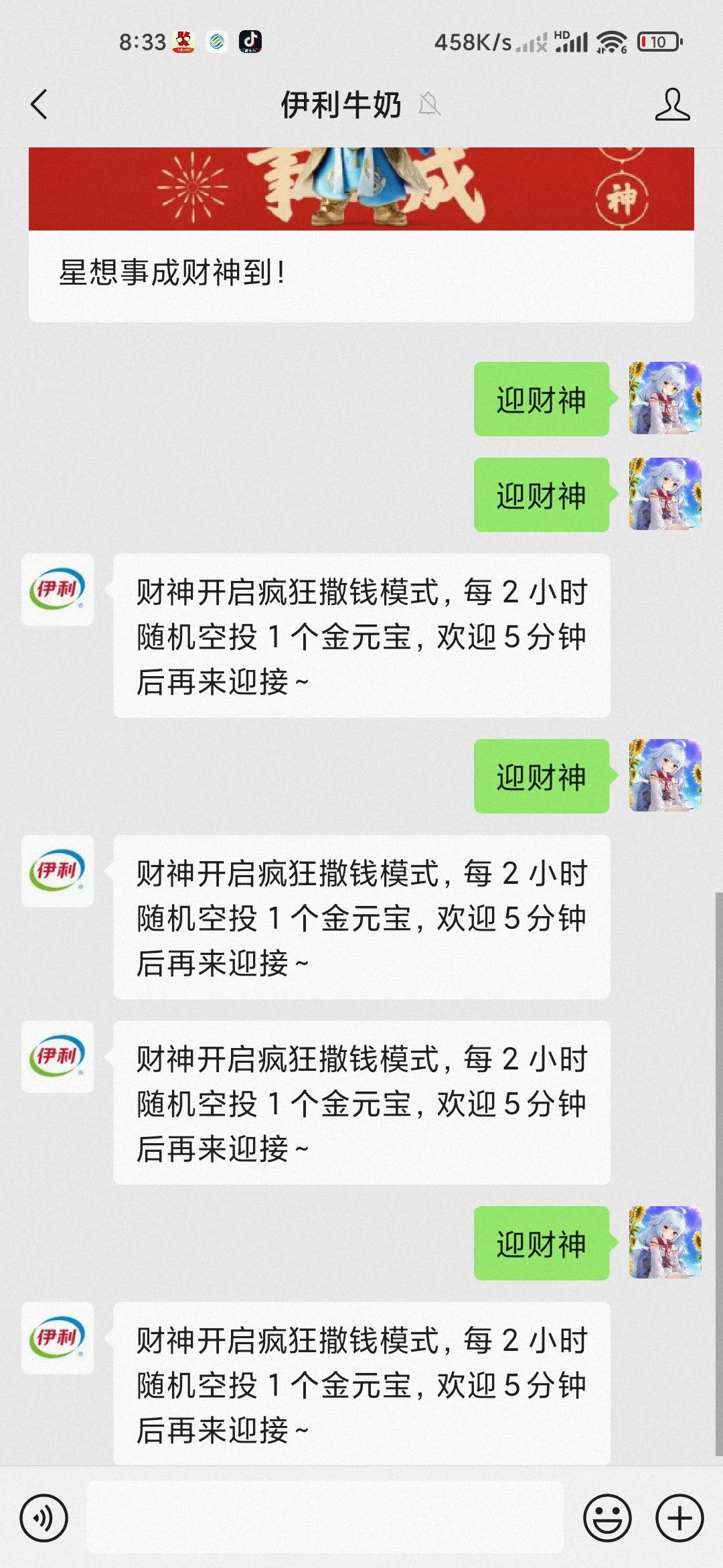 迎你大八

56 / 作者:后来一定呀 / 