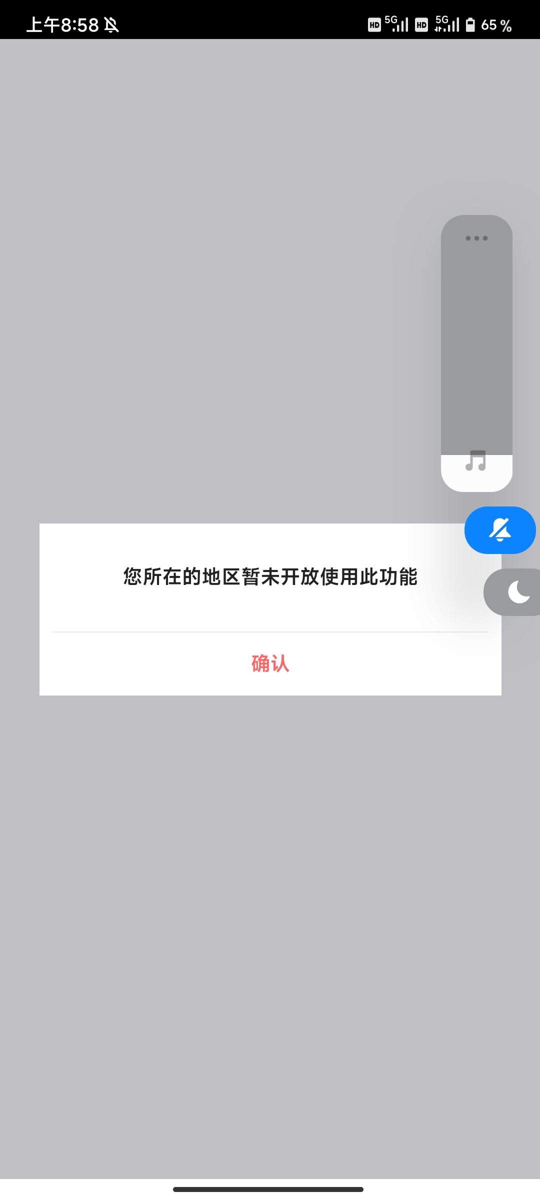 这怎么办

81 / 作者:贪玩小子 / 