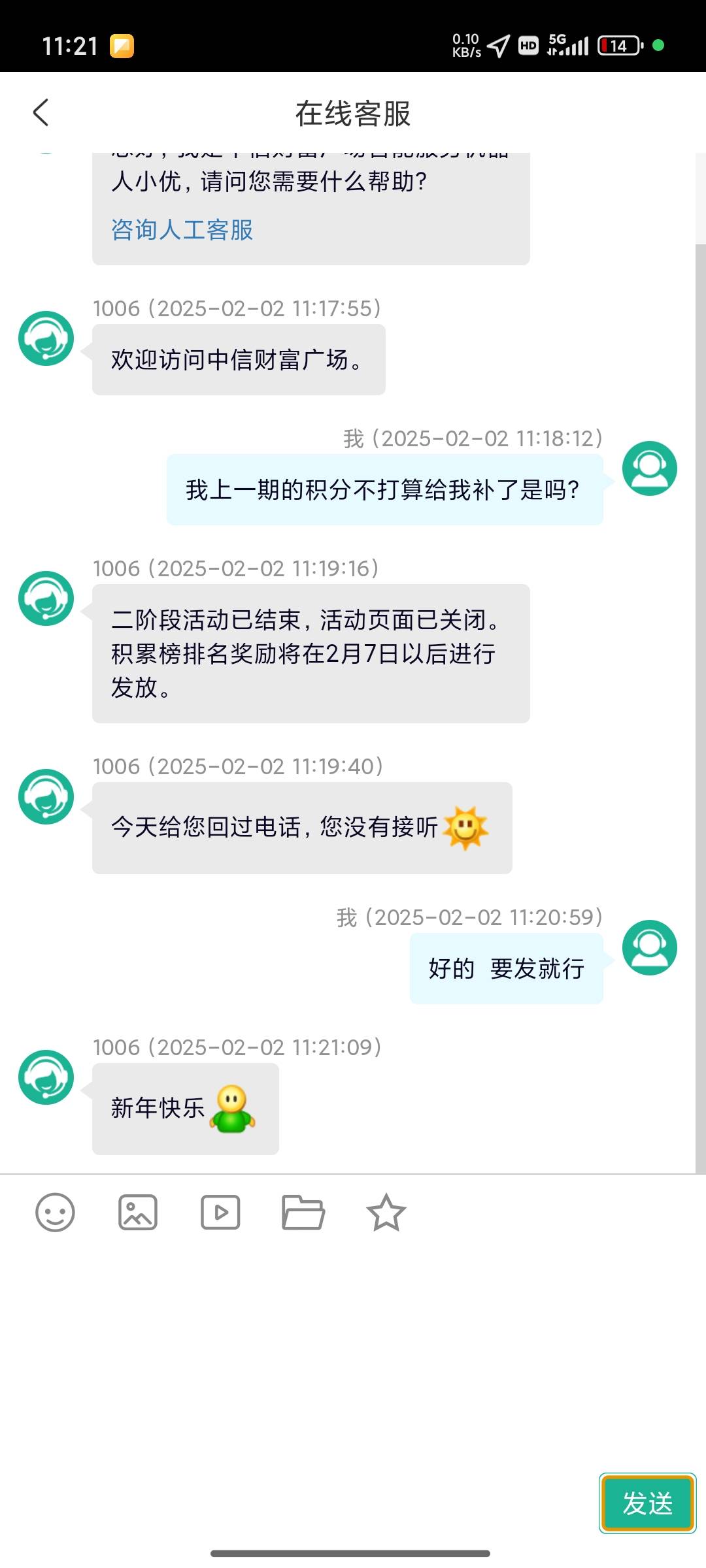 中信二期排名积分问题有结果了

40 / 作者:卡农万事通 / 