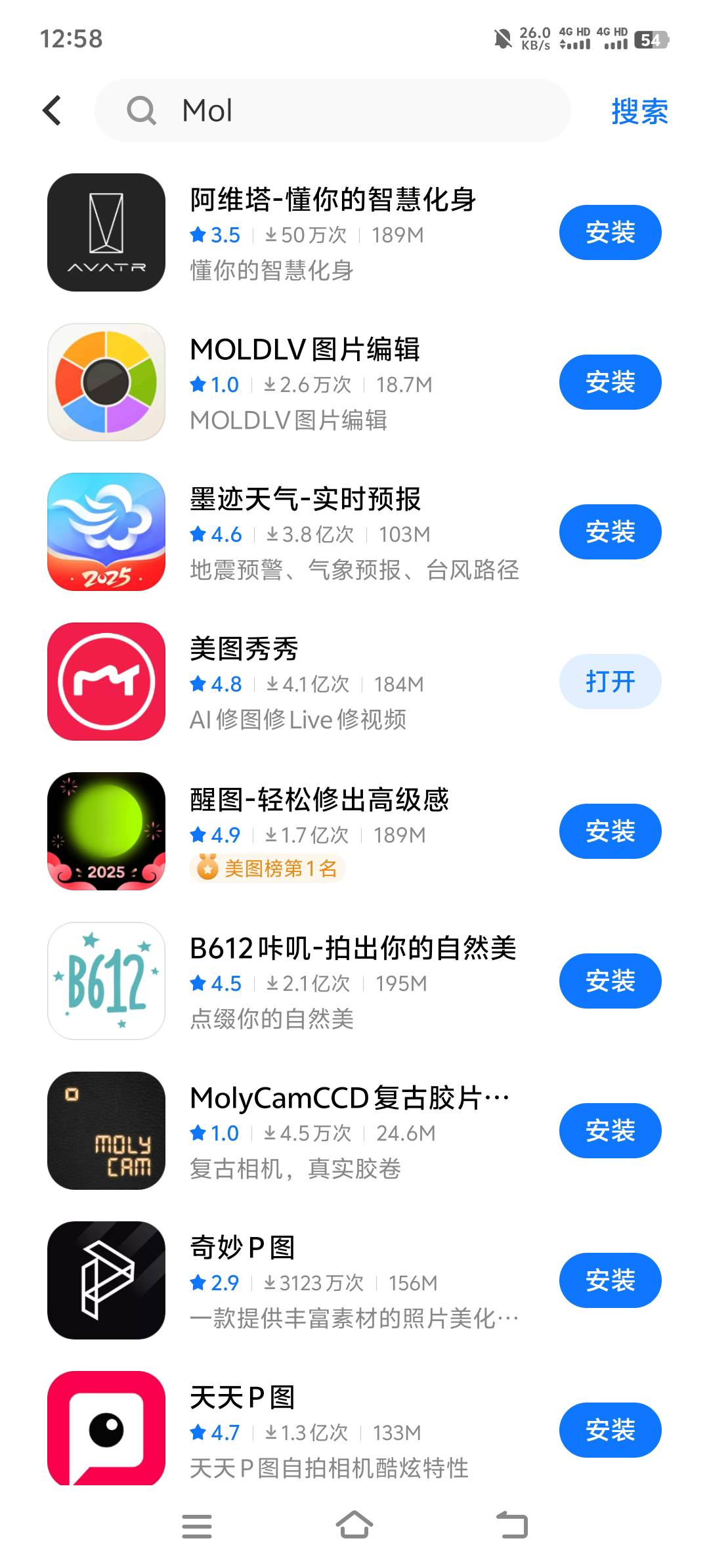 没有这个APP怎么玩

79 / 作者:工号10086 / 