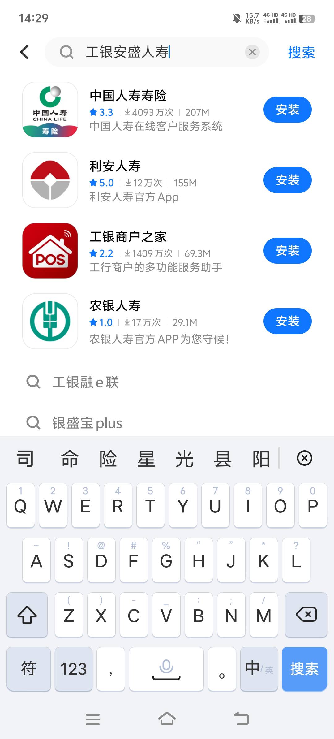 没有APP

11 / 作者:工号10086 / 