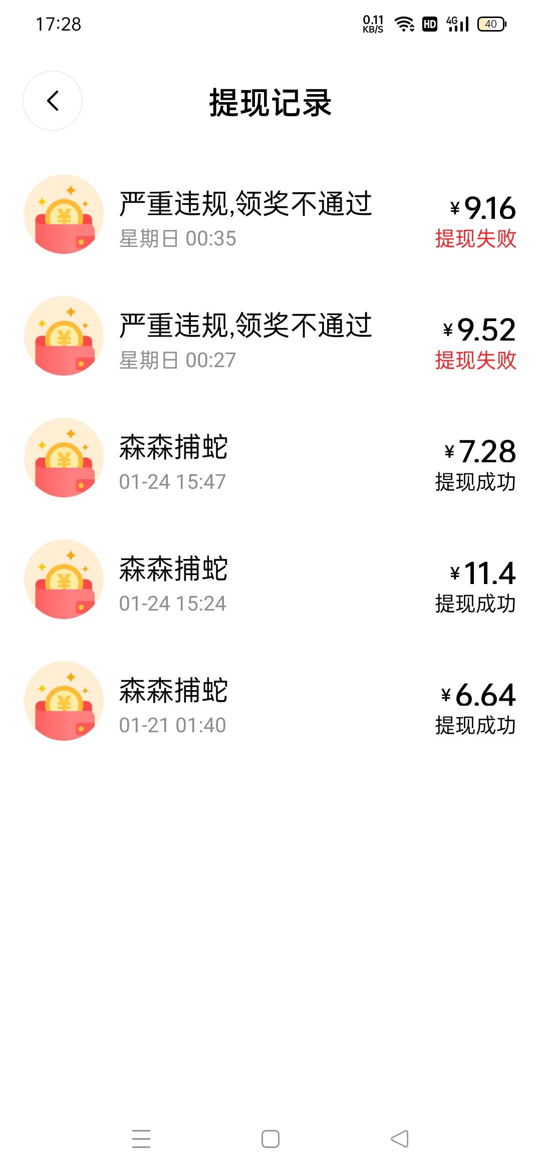 军师们，森森这个号还能玩吗？

58 / 作者:高渐离kk / 