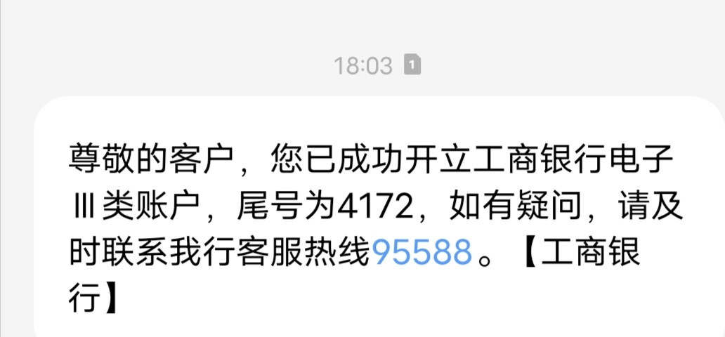 辽宁大妈扫码开卡太丝滑了

90 / 作者:哼！！！ / 