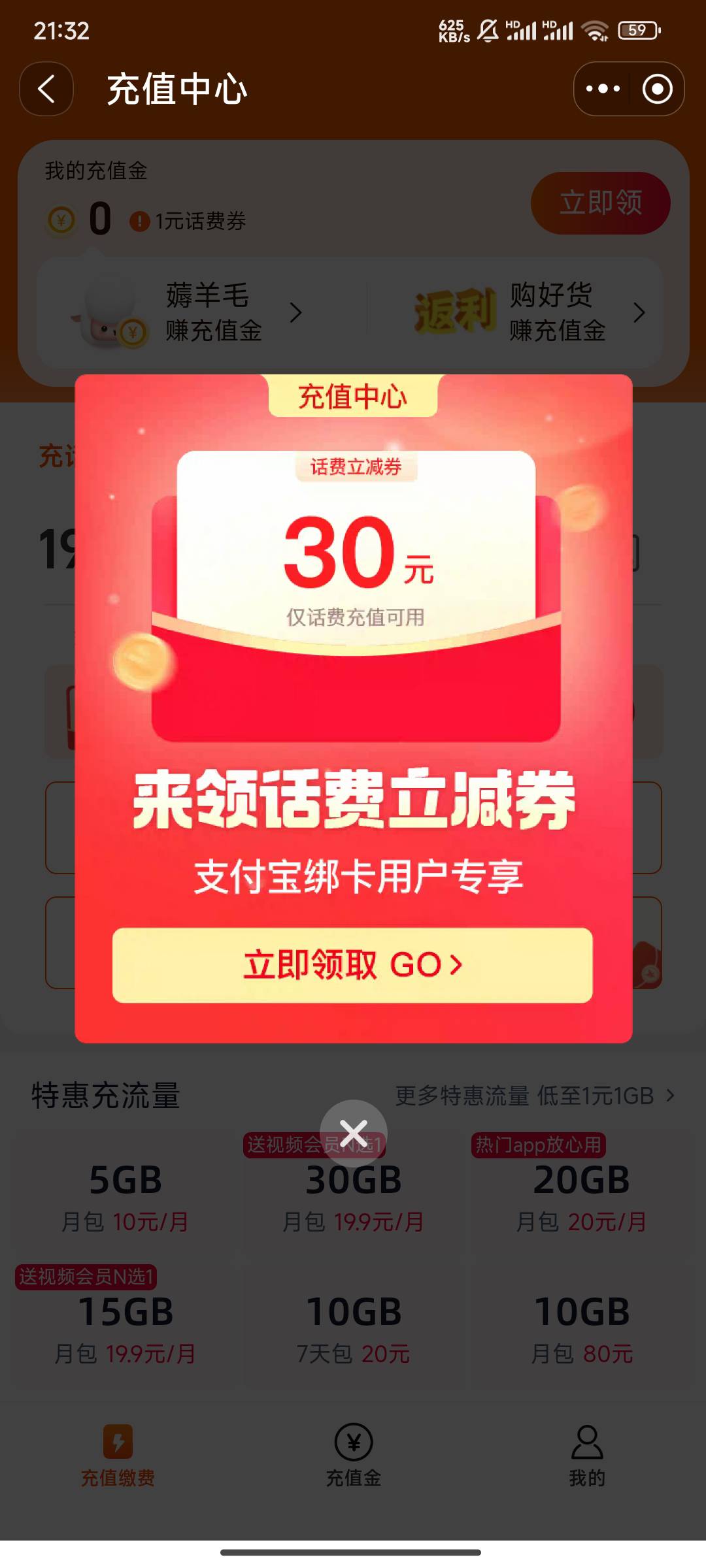 又来了一天一张

39 / 作者:卡农大懒叫 / 