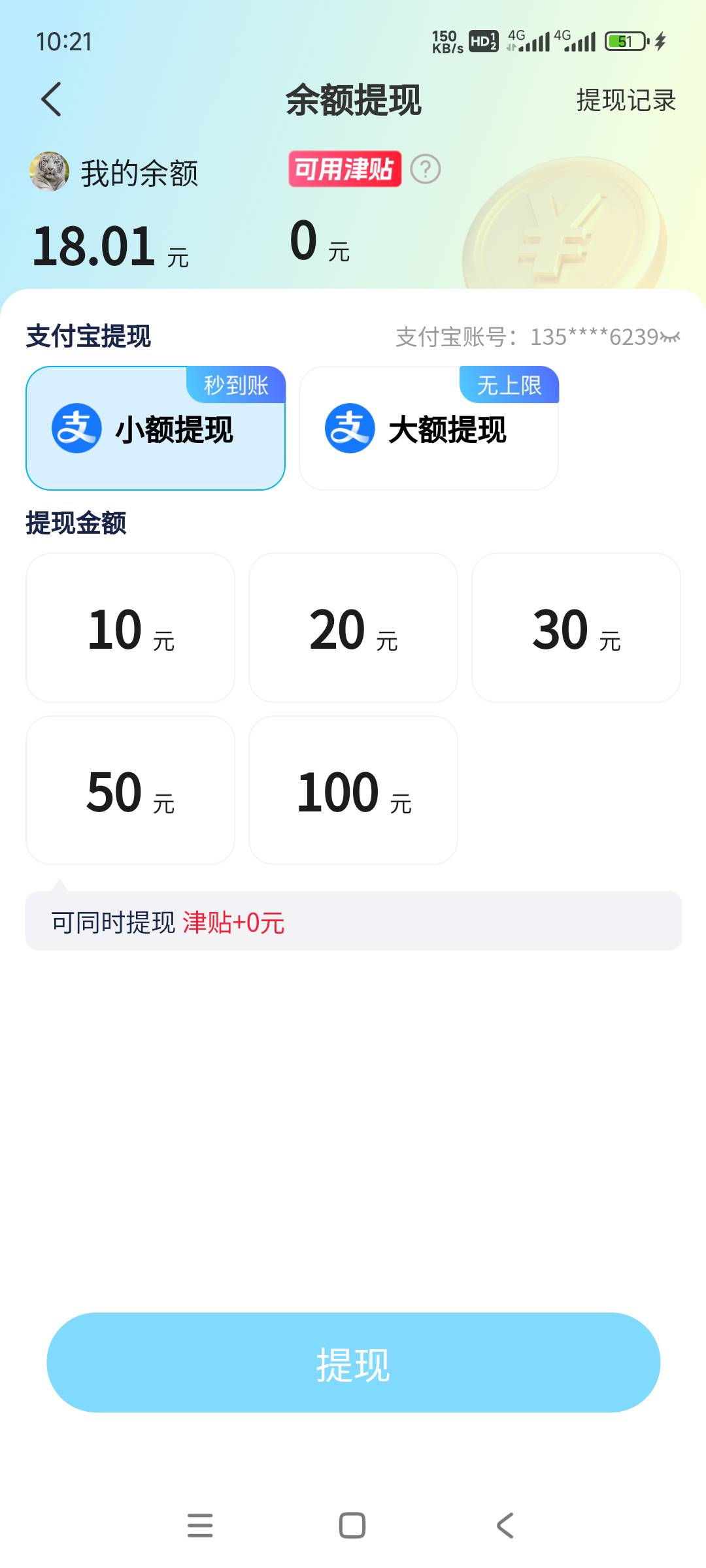 没毛申请这个，找到了4个游戏一个类型的，1小时拿下

86 / 作者:人如潮水 / 