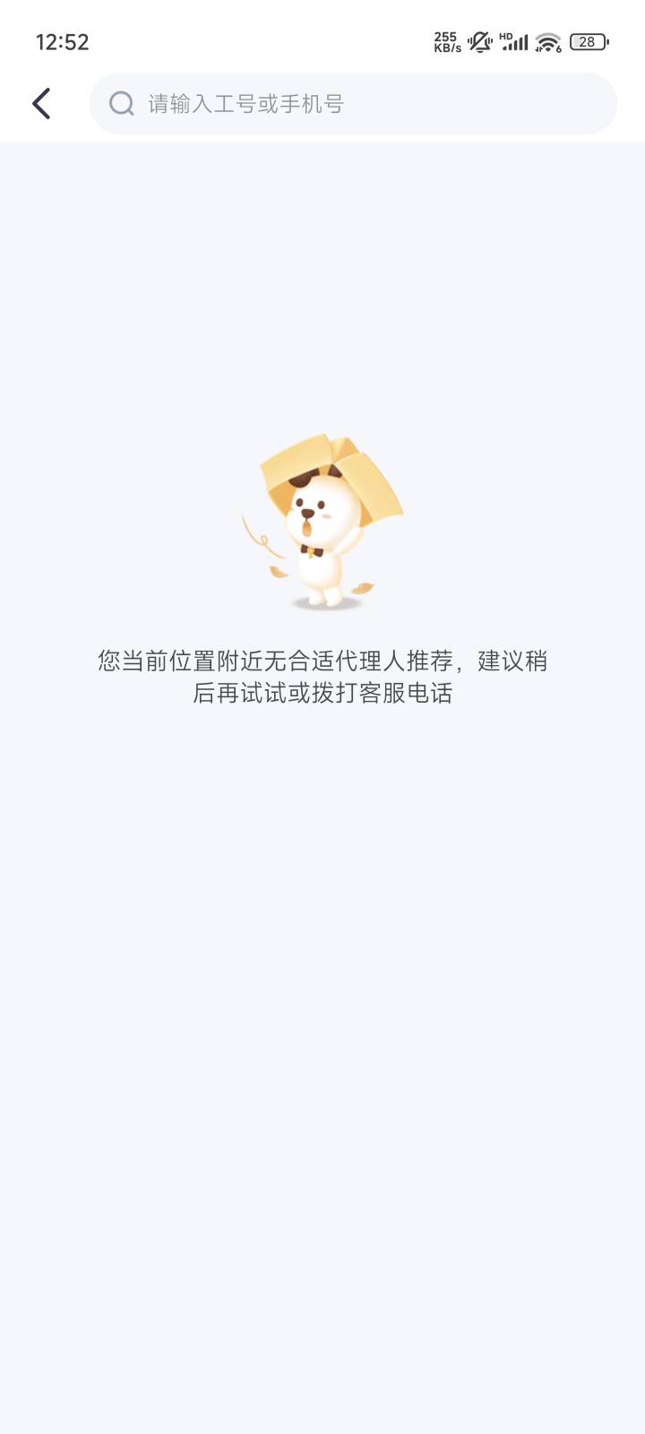 老哥们这个有吗

67 / 作者:长大吧 / 