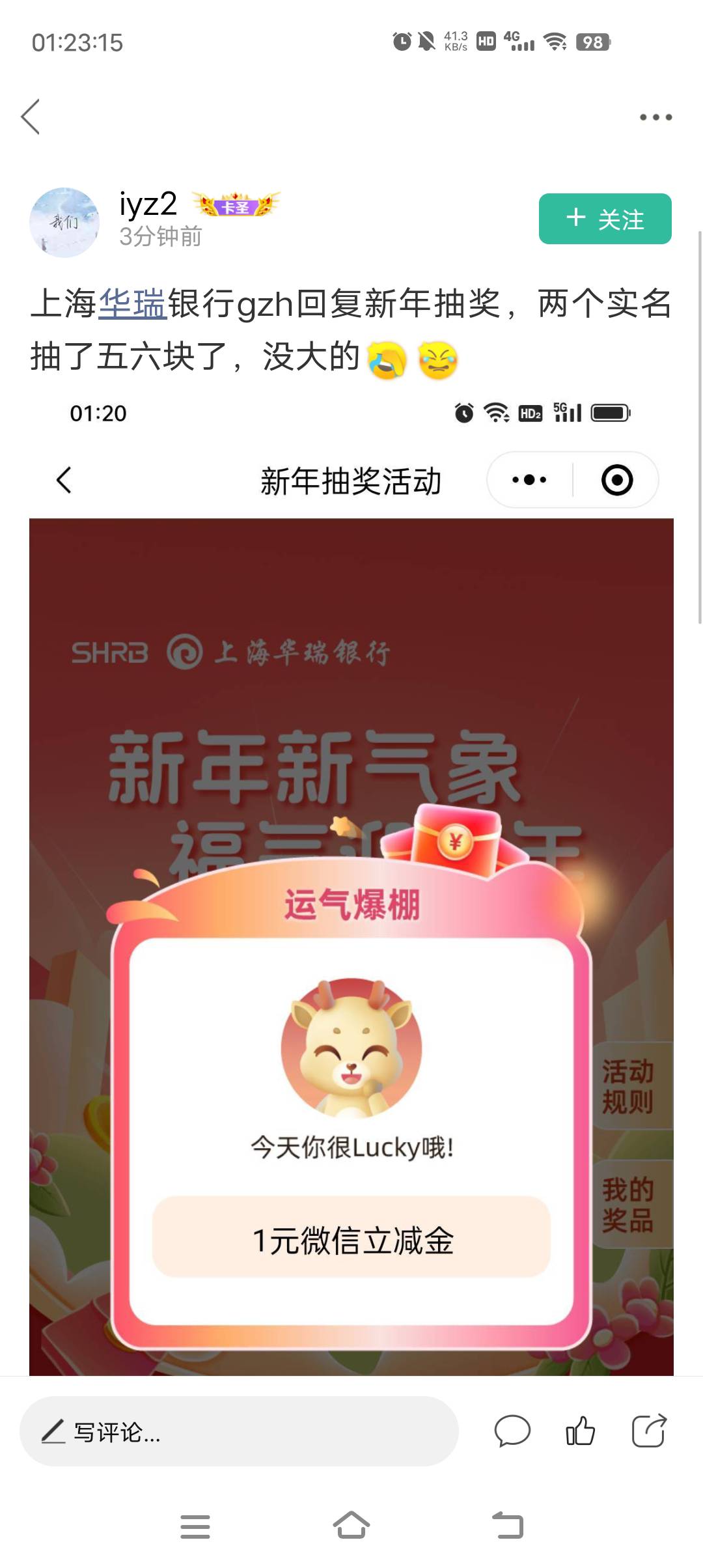 看到老哥发了，我就去抽一发入魂


0 / 作者:小太子奶 / 