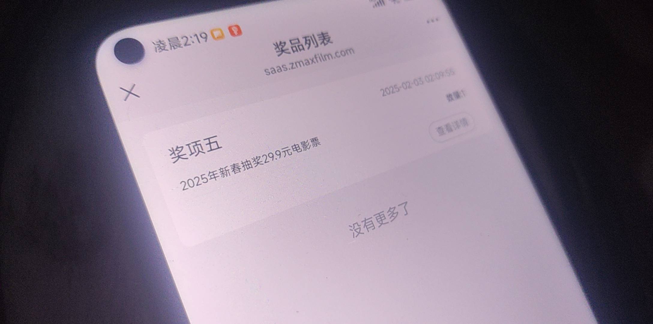 这个卷怎么转赠啊。咸鱼都说可以送人

7 / 作者:鲁路x / 