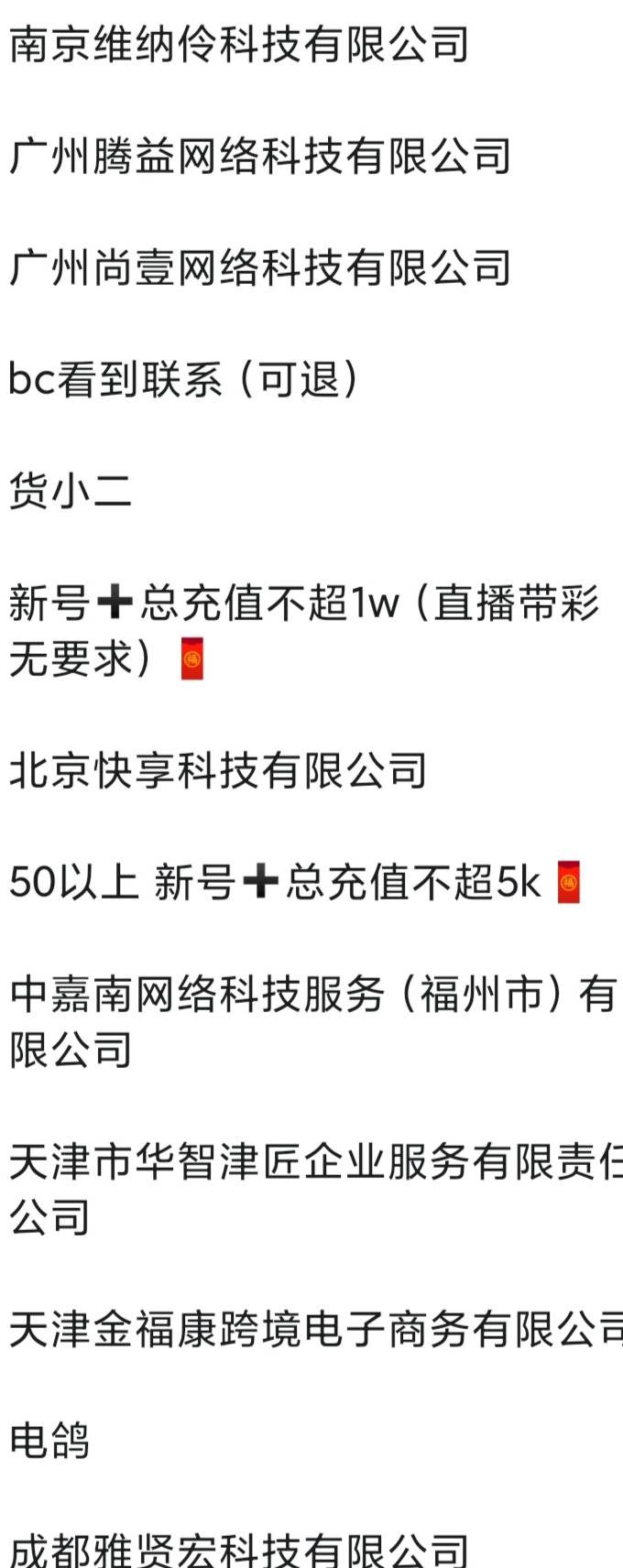 你们说的退款，别人都是要新或者5k一下，还有好多g司可以，不晓得别人怎么操作的

5 / 作者:叶溪 / 