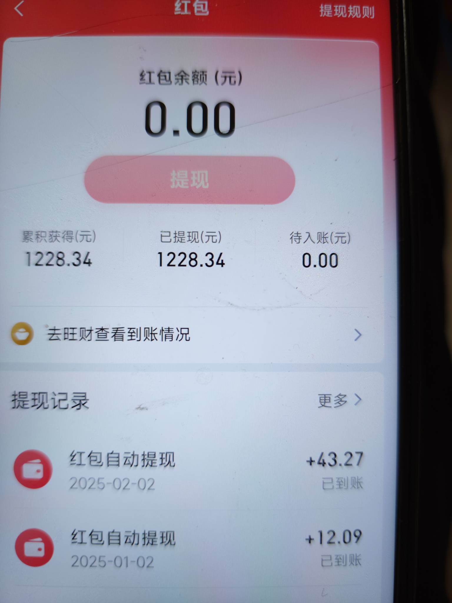 现在的平安金管家食之无味，弃之可惜，实物家里一大堆，湿巾，抽纸，保健茶，电饭煲，15 / 作者:安定很吉祥 / 