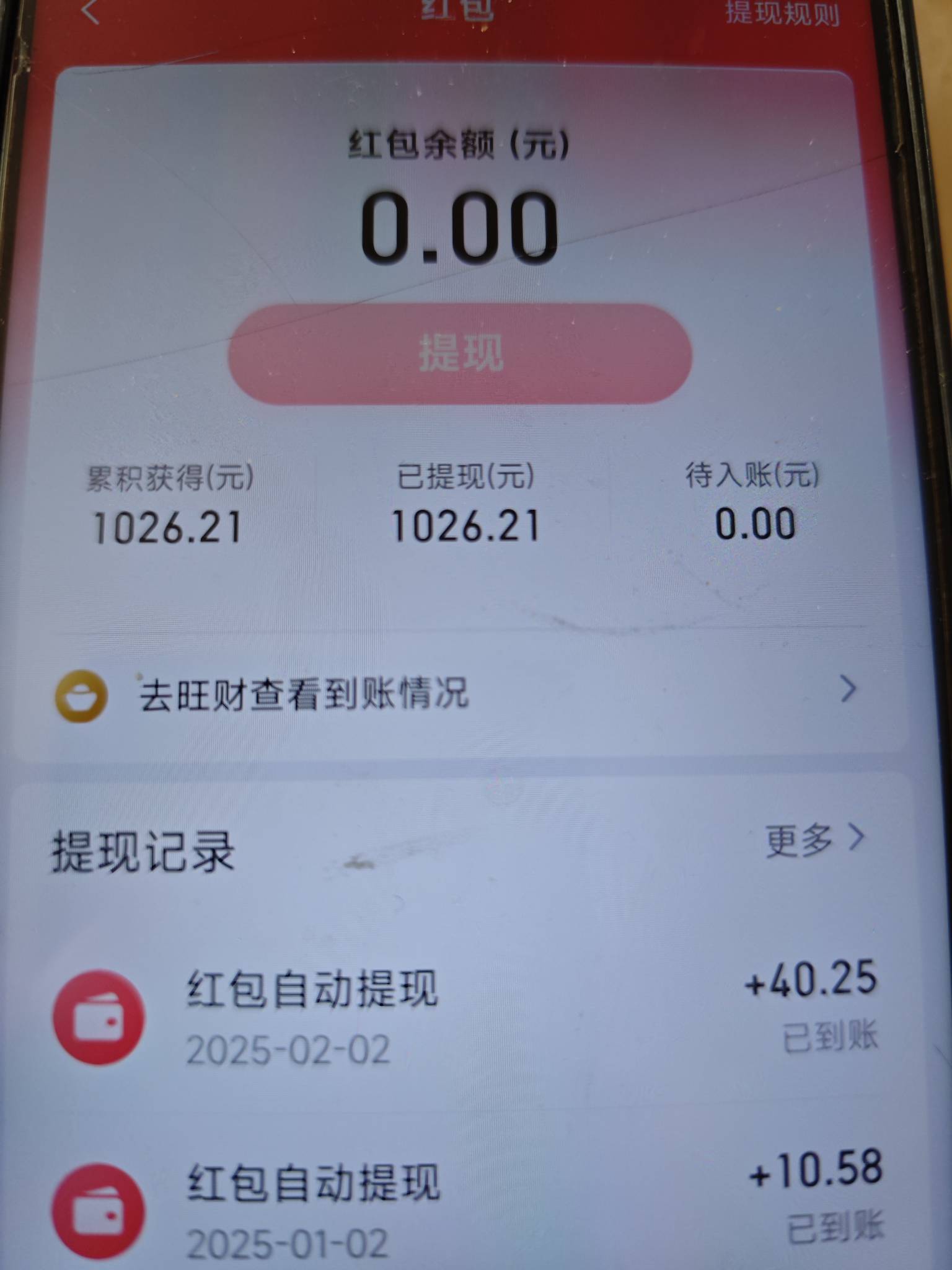 现在的平安金管家食之无味，弃之可惜，实物家里一大堆，湿巾，抽纸，保健茶，电饭煲，39 / 作者:安定很吉祥 / 