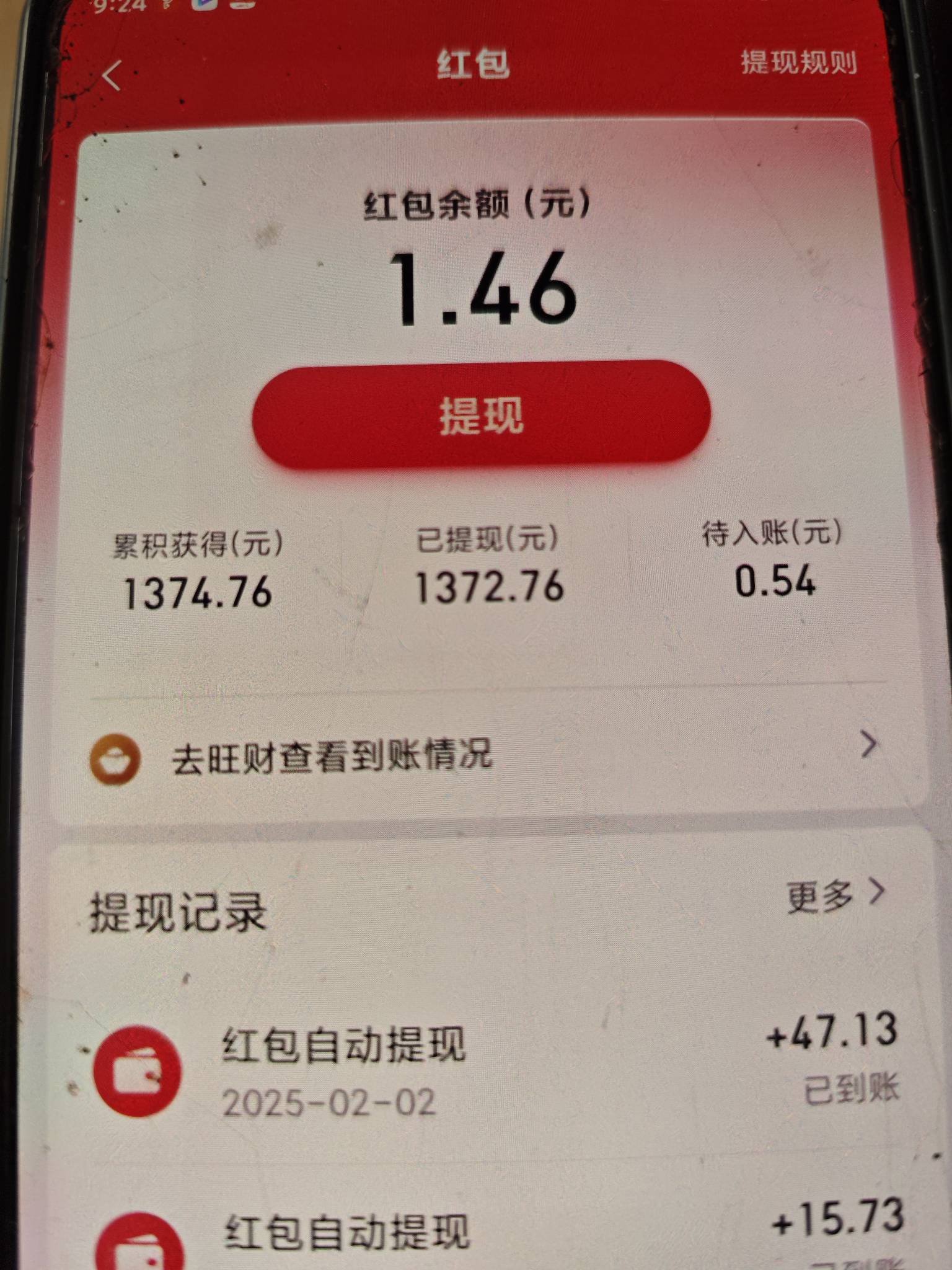 现在的平安金管家食之无味，弃之可惜，实物家里一大堆，湿巾，抽纸，保健茶，电饭煲，12 / 作者:安定很吉祥 / 