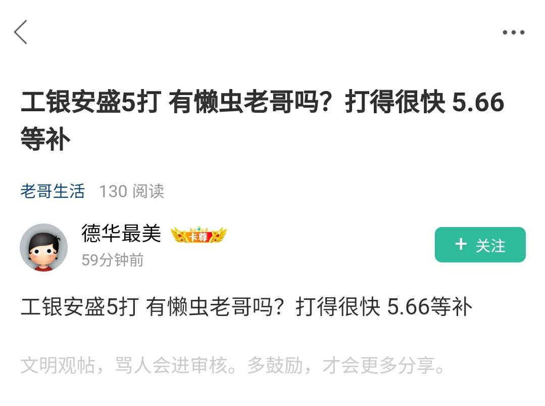 8出工银安盛12通用立减金可叠加
9 / 作者:在卡农挂壁 / 