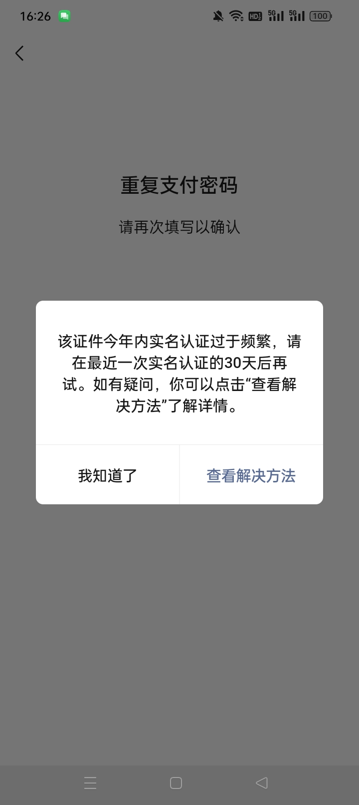 实在没毛，想搞个新V申请游戏毛都嘎了

82 / 作者:一些狗屎 / 