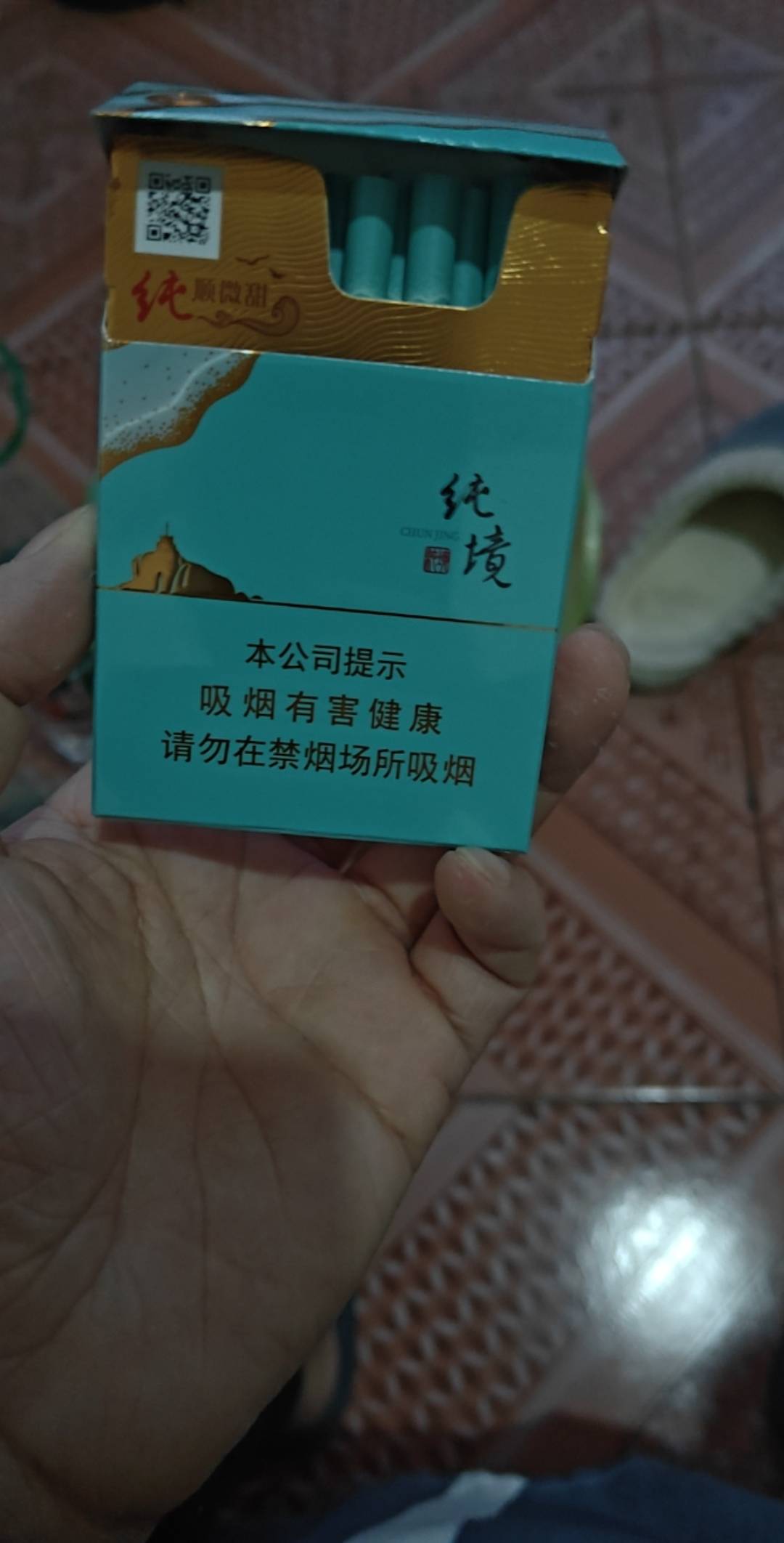 陪一根

12 / 作者:哈哈镜回来 / 