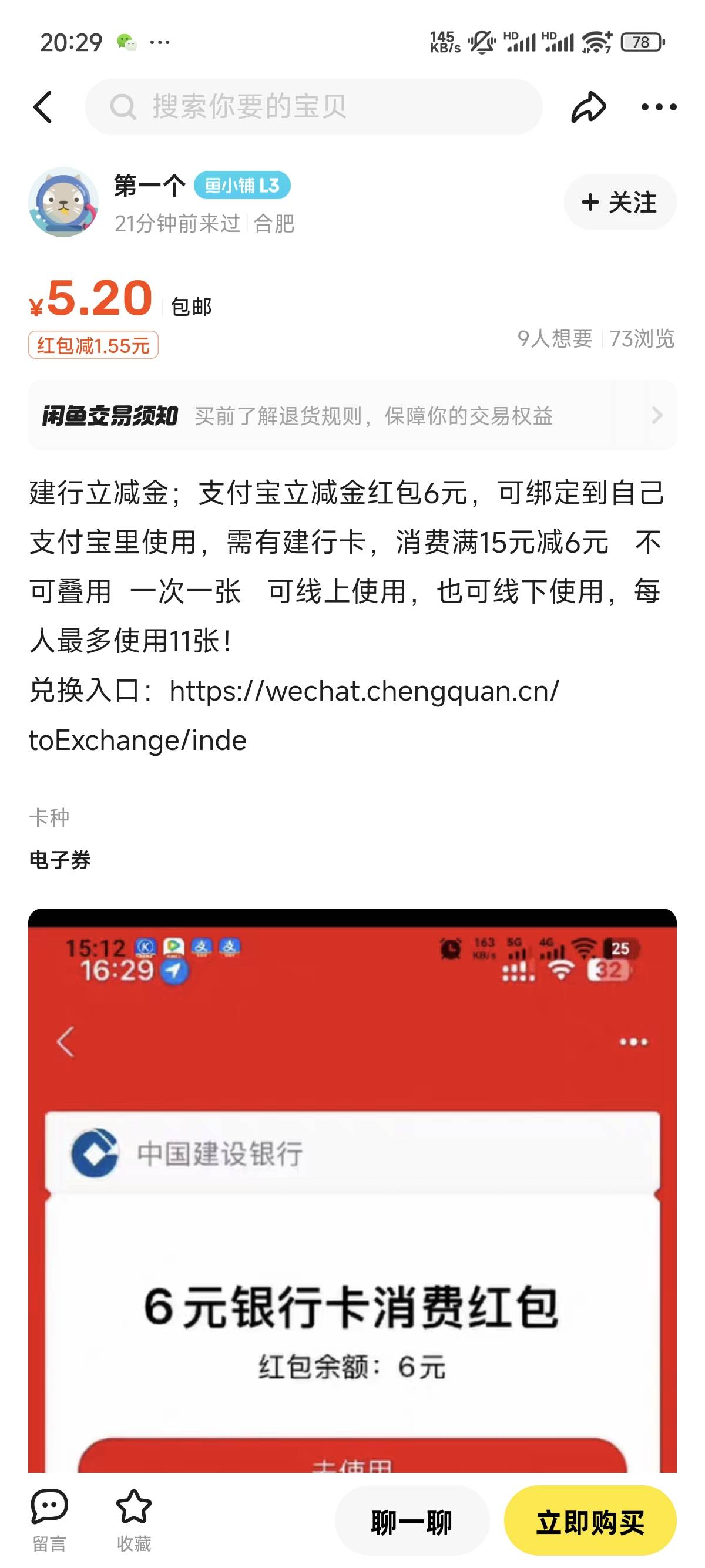 老哥们这个是什么搬砖毛

99 / 作者:平平无奇打工人 / 