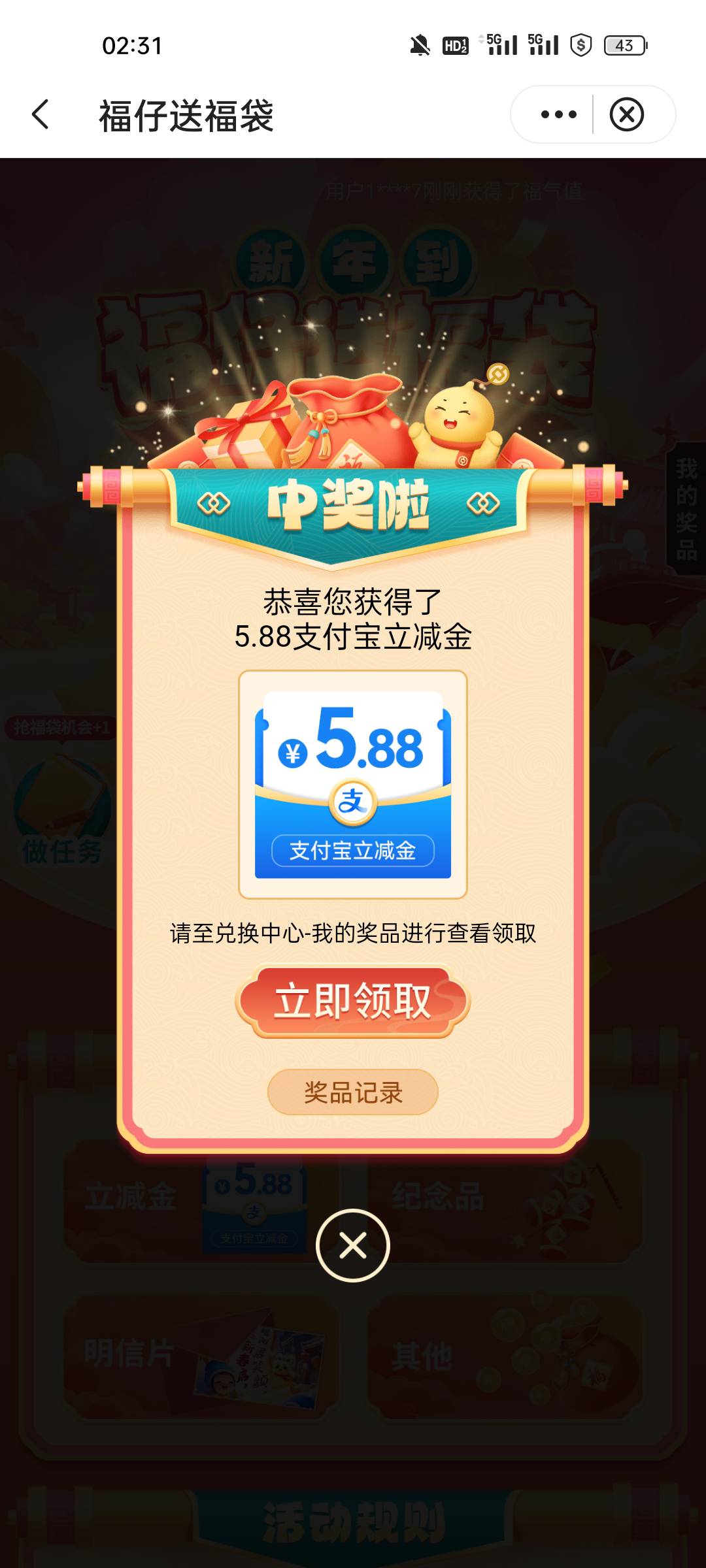 购宝来个老哥推个靠谱的！快乐水！

76 / 作者:钟情aaa / 