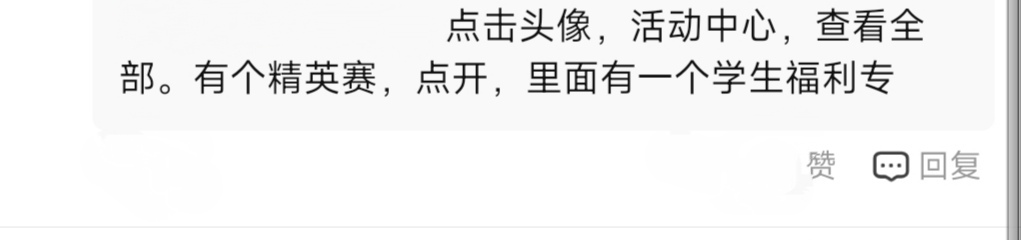 东方财富入口，

10 / 作者:北纬深沉 / 