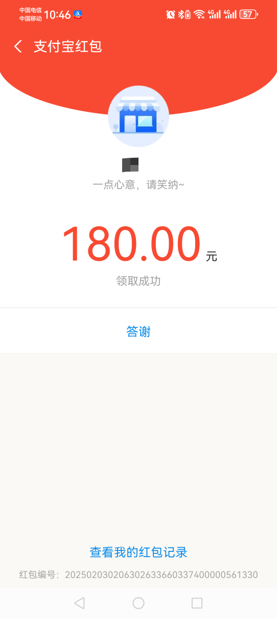 老哥们 ok那边能退嘛  哈酒看错了 看成180了


32 / 作者:撸天撸地哦 / 