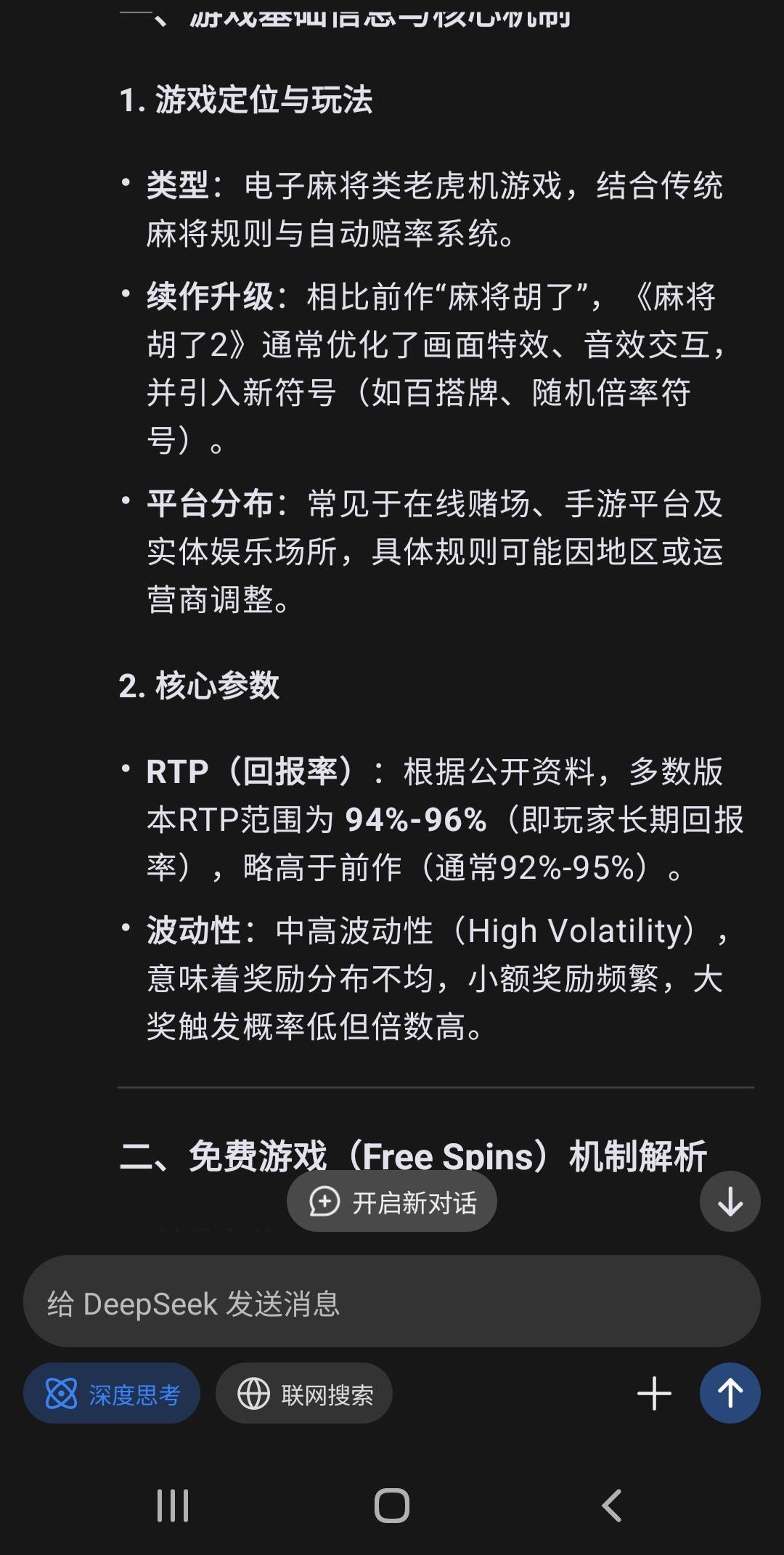 这以后还要什么人啊，就没有他不懂的，还在玩的老哥有啥不懂的去问问吧

77 / 作者:觉得就放假了 / 