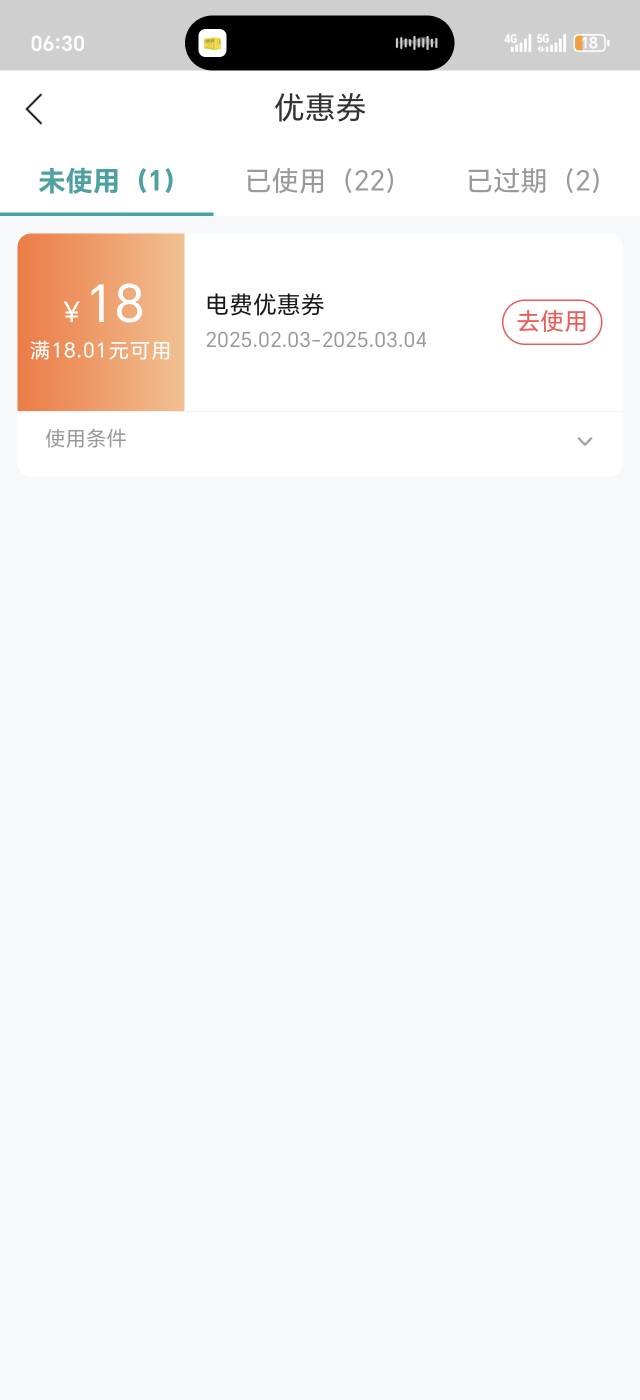 国网20电费有哪个要吗？15出

9 / 作者:生活好难呀 / 