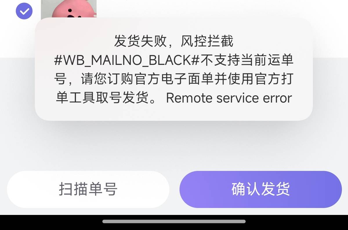 现在淘宝实物红包不能左右手了吗？大号开店铺小号买一直发货不了

9 / 作者:诸葛亮晶晶 / 