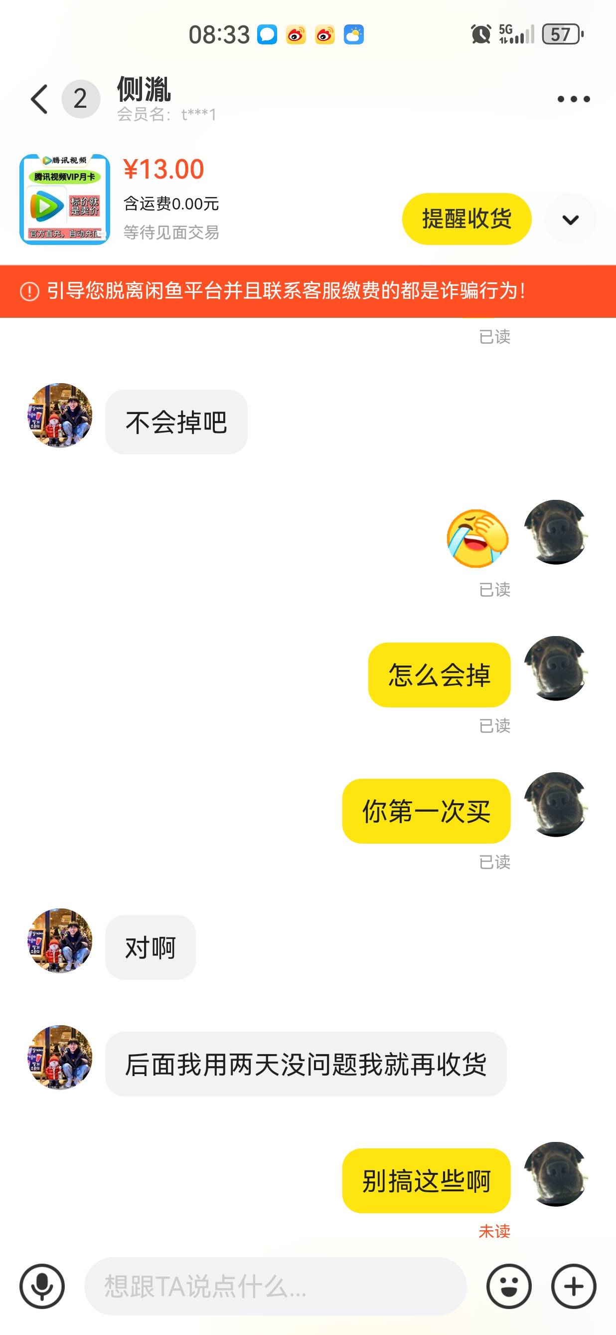 每日一骂这cs



78 / 作者:懂哥 / 