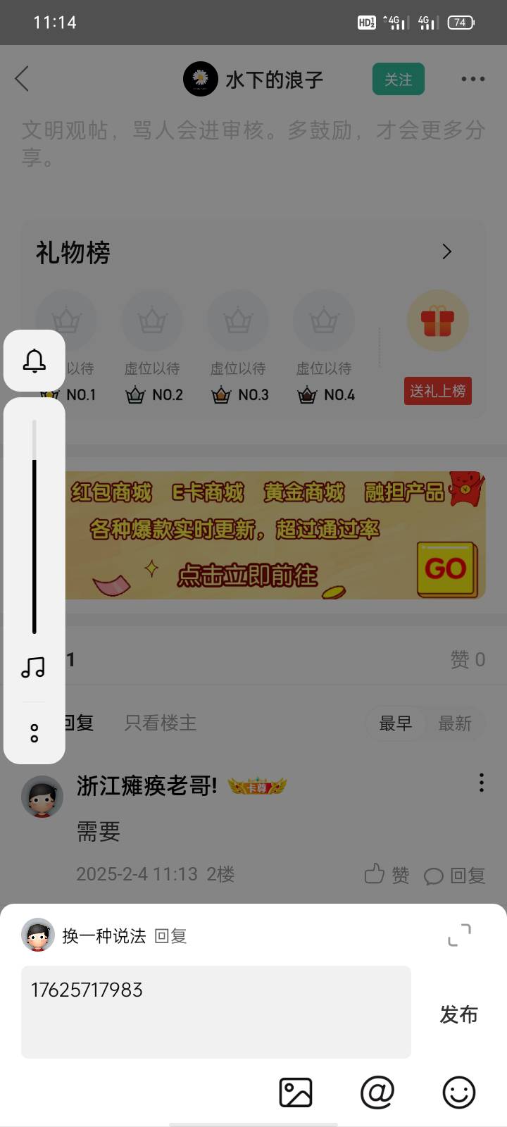 有没有资金需求的老哥，财务分享，需要的滴滴
83 / 作者:换一种说法 / 