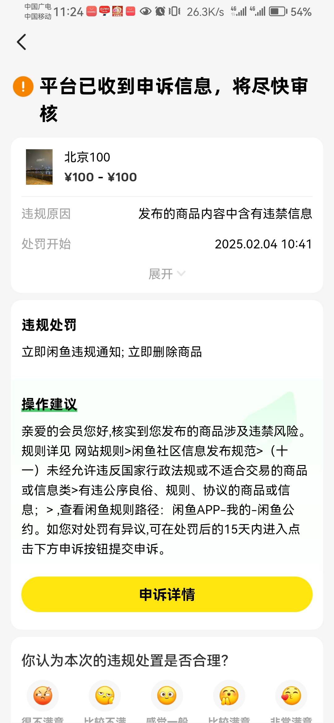 这也违规去特么

33 / 作者:会飞一条的鱼 / 