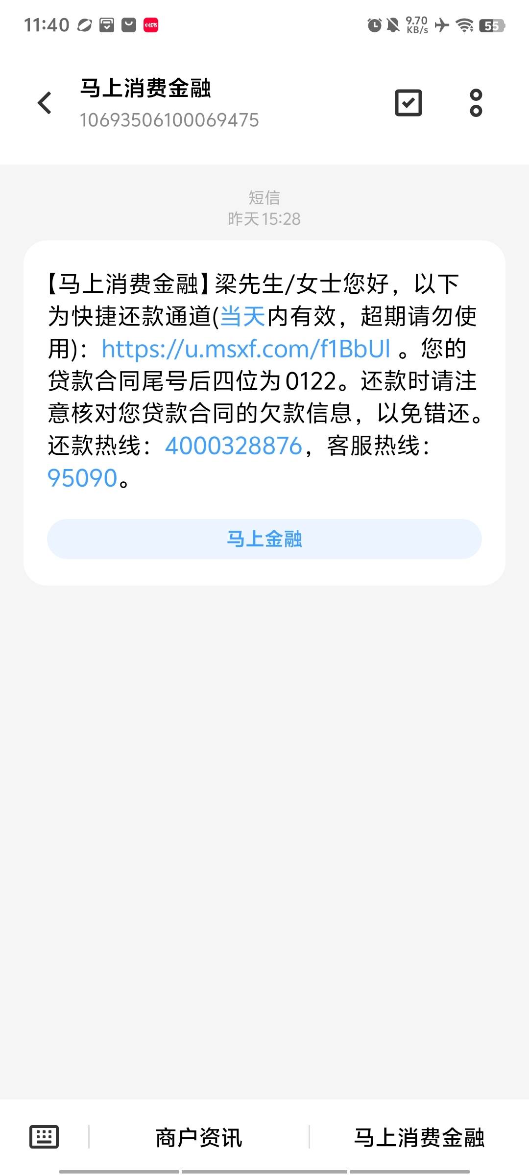 老哥们这个上征信吗 天天打电话给家里 以后我是不是不能过美好生活了

96 / 作者:14749@ / 