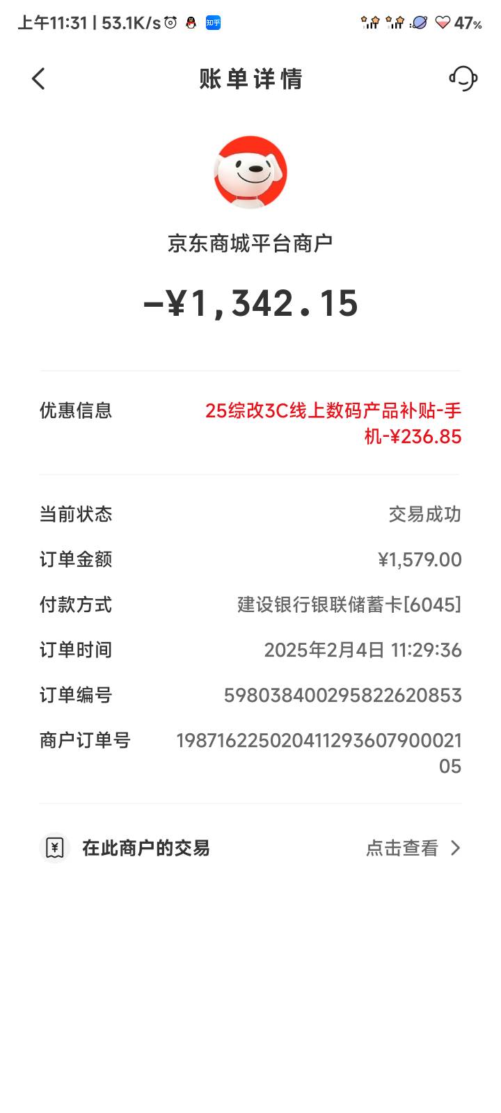 今天用国补买了个红米 turbo3 给母亲用，不仅孝敬了长辈，也为国家补贴活动贡献了一份39 / 作者:飘雨情空 / 