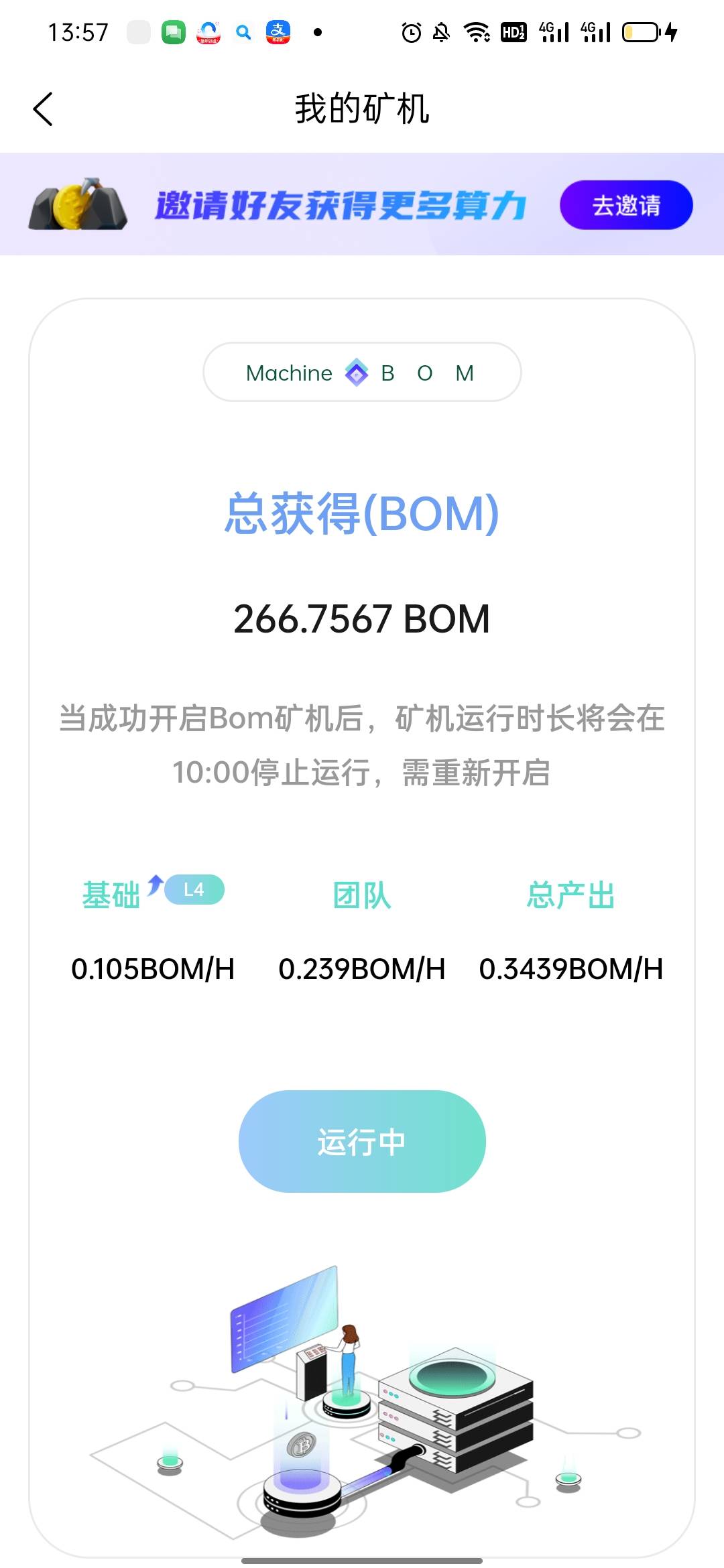 bom现在一天白嫖500毛

96 / 作者:老哥帮帮我把 / 