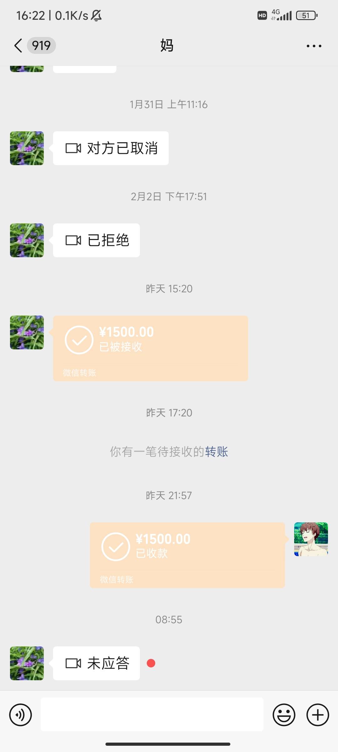 人没到家之前给我哄回来给拿了5000路费，这年过完也不D我了就给我2000路费这怎么出去41 / 作者:我天天赢 / 