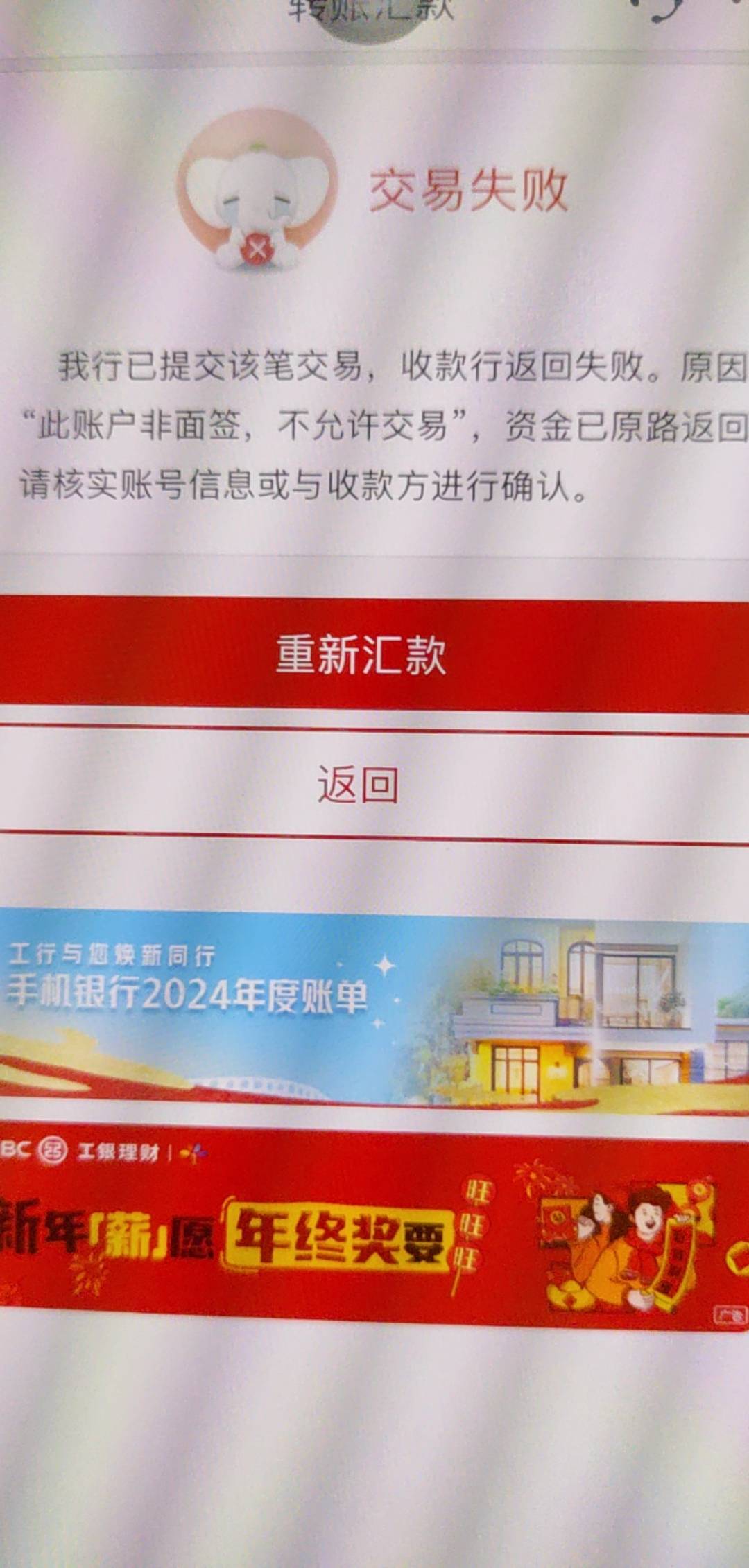 老哥们，常熟弄怎样能转钱进去啊，绑定卡转提示此账户非面核，不允许交易

98 / 作者:带绿帽的老实人 / 