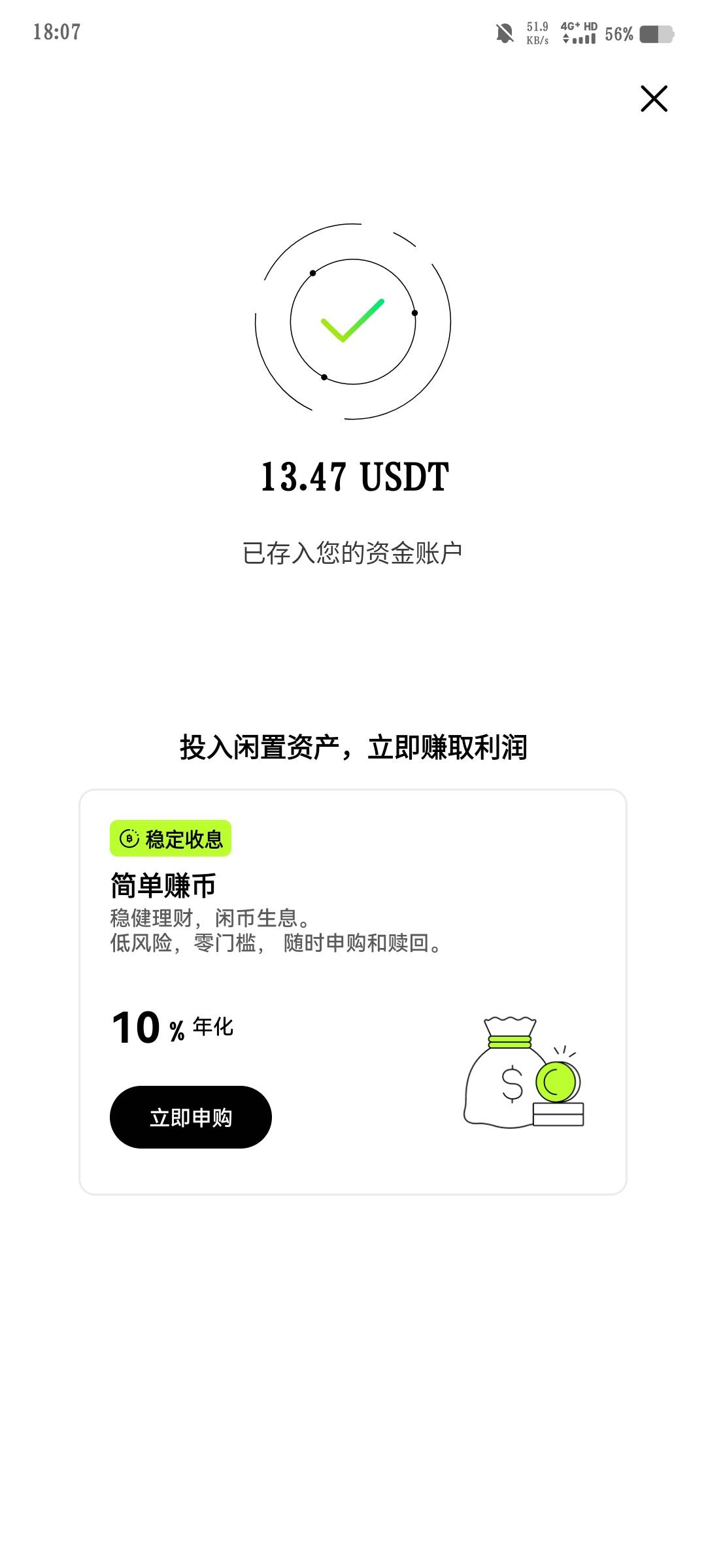 买啥，全仓干，把我这几天薅的羊毛全部拿出来了

100 / 作者:饿了啃大馒头 / 