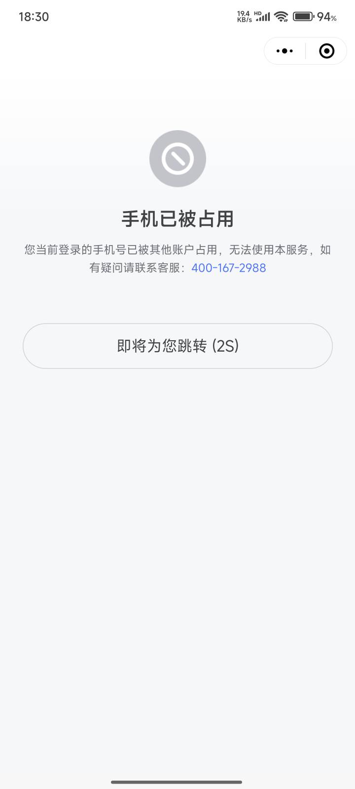 跟风同程易融下款秒到




最近同程易融挺火的，早上试了试，看到有老哥们说的盛京资68 / 作者:大明个个 / 