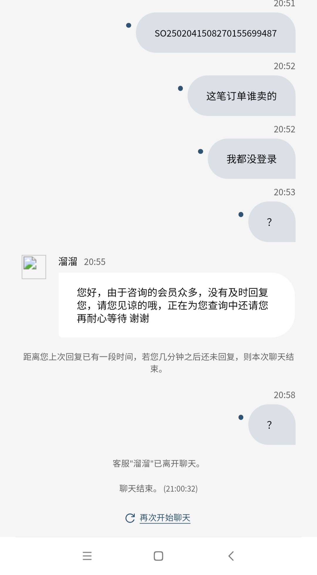 兄弟们，钱能的真的不要玩了，平台自己上去卖币，你们可以不信


68 / 作者:佛光阁 / 