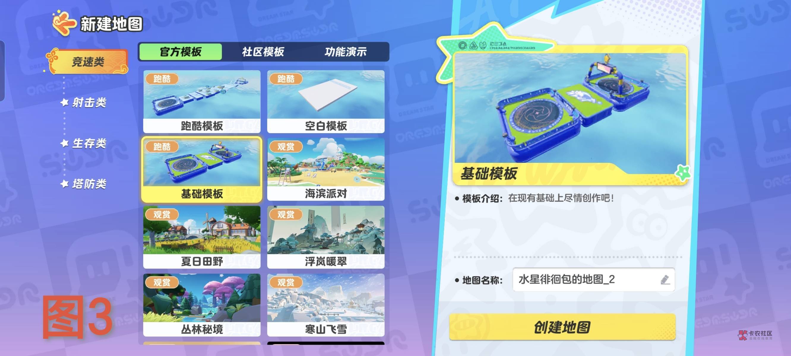 元梦螺丝详细攻略
前置条件:不管你多少信用分,能做图上传就是能搞,显示信用分不足78 / 作者:泪目白 / 元梦螺丝详细攻略
前置条件:不管你多少信用分,能做图上传就是能搞,显示信用分不足78 / 作者:泪目白 /