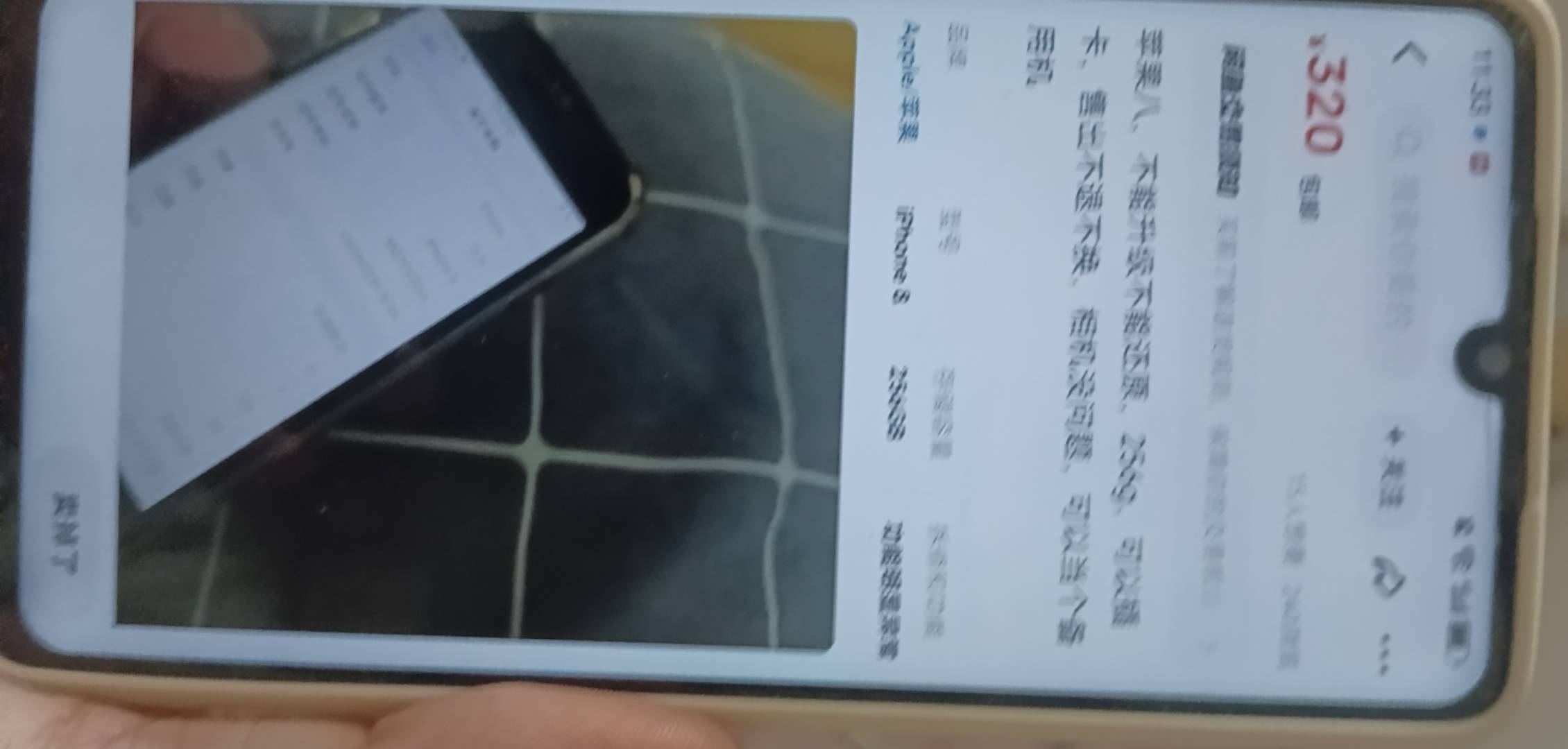 老哥们，320毛又买了个二手苹果8，256g应该不亏吧

79 / 作者:仰慕阿姨已久 / 