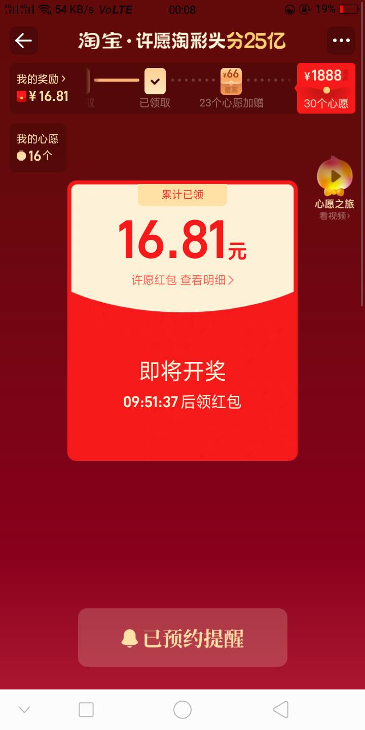 参加晚了就这么点




63 / 作者:永远快乐！ / 