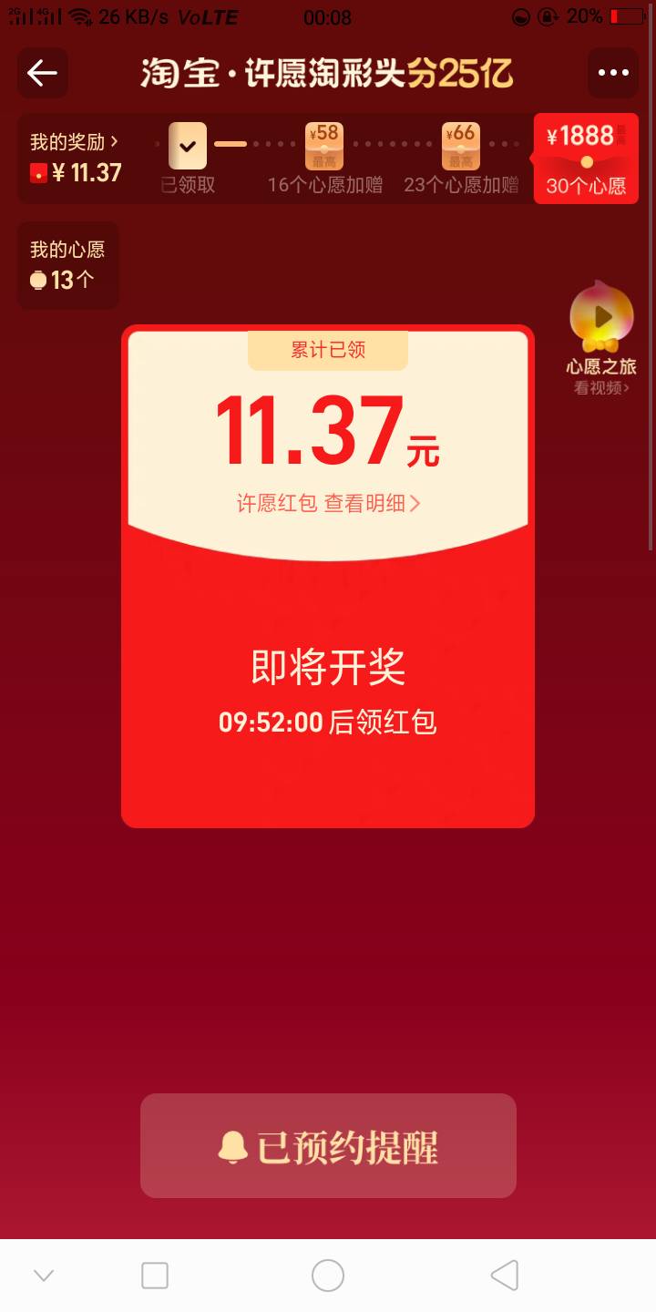 参加晚了就这么点




5 / 作者:永远快乐！ / 