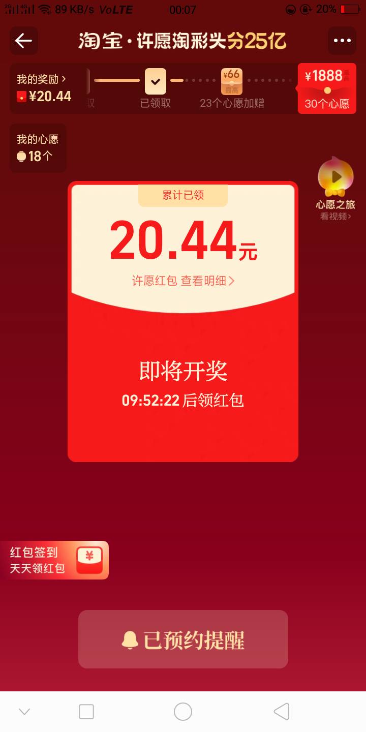 参加晚了就这么点




81 / 作者:永远快乐！ / 