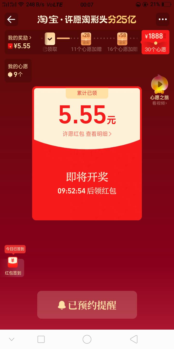 参加晚了就这么点




89 / 作者:永远快乐！ / 