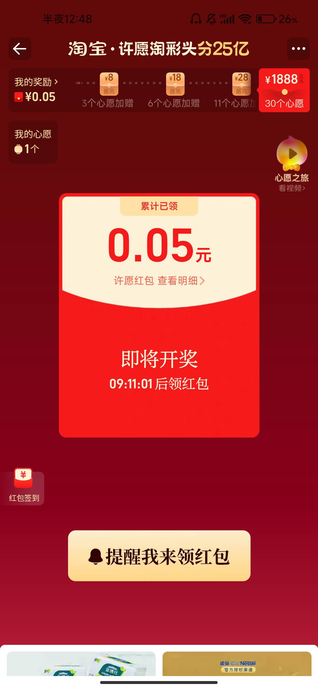 参加晚了就这么点




3 / 作者:文迪. / 